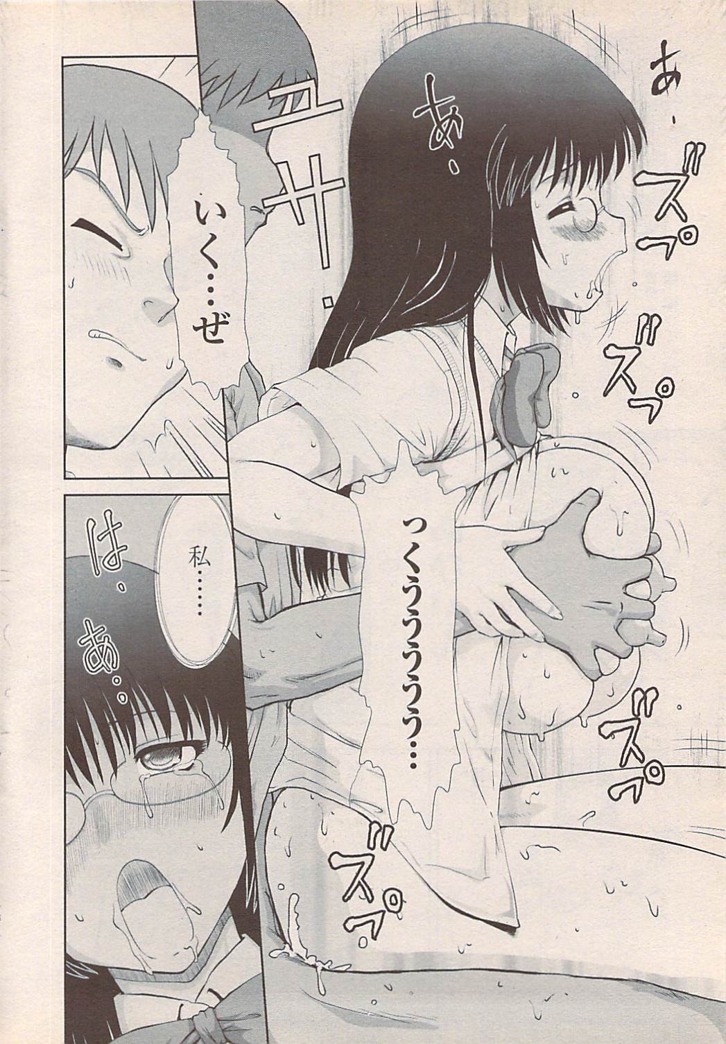 Page 204