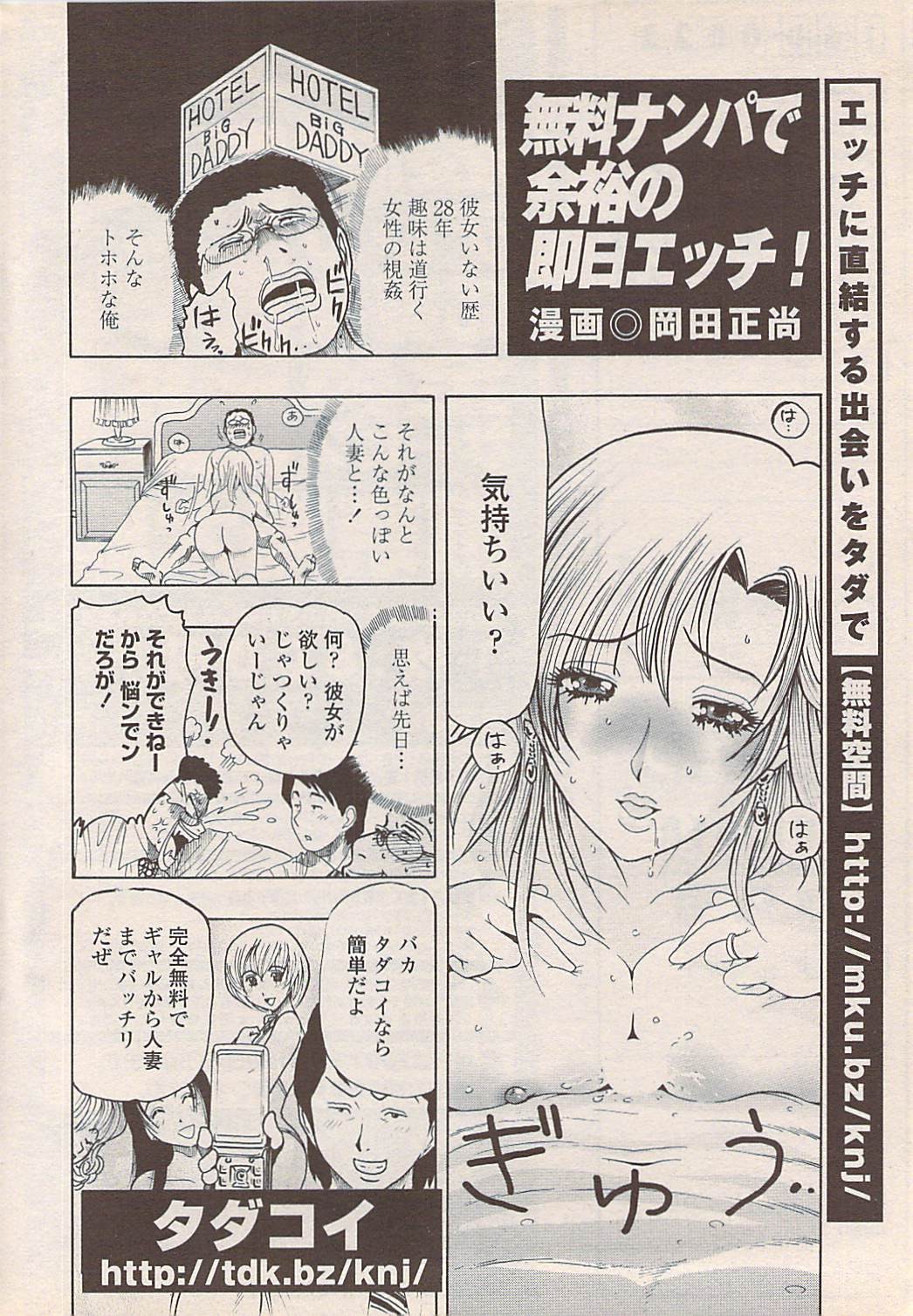 Page 208