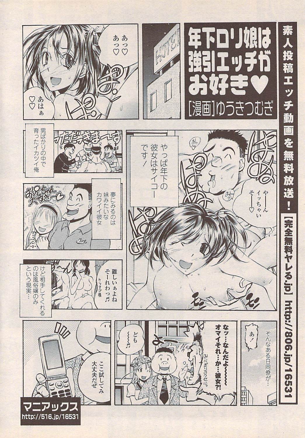 Page 212