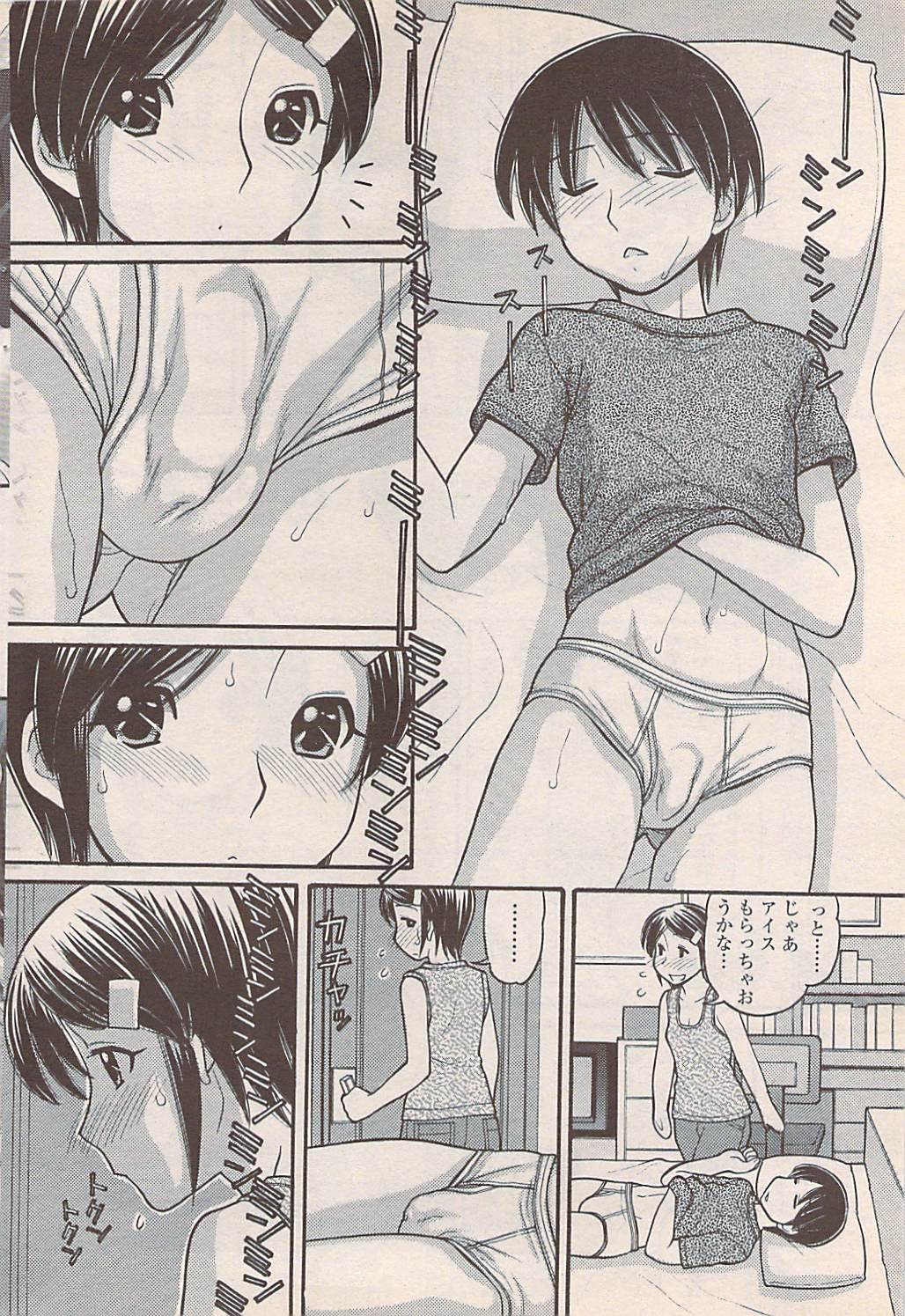 Page 66