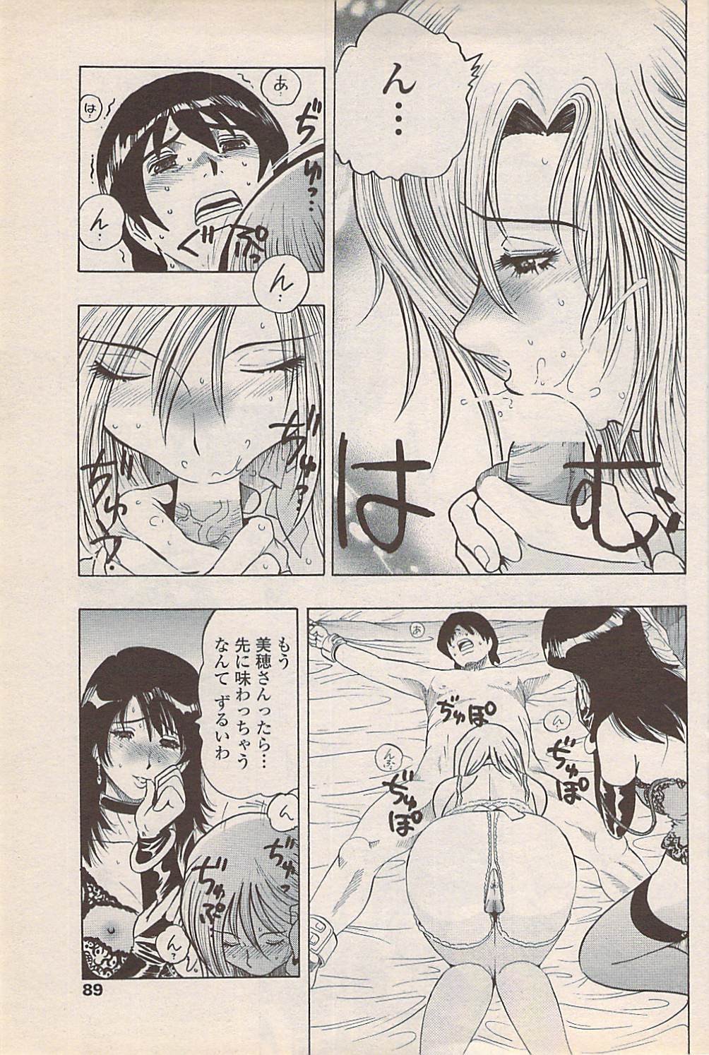 Page 91