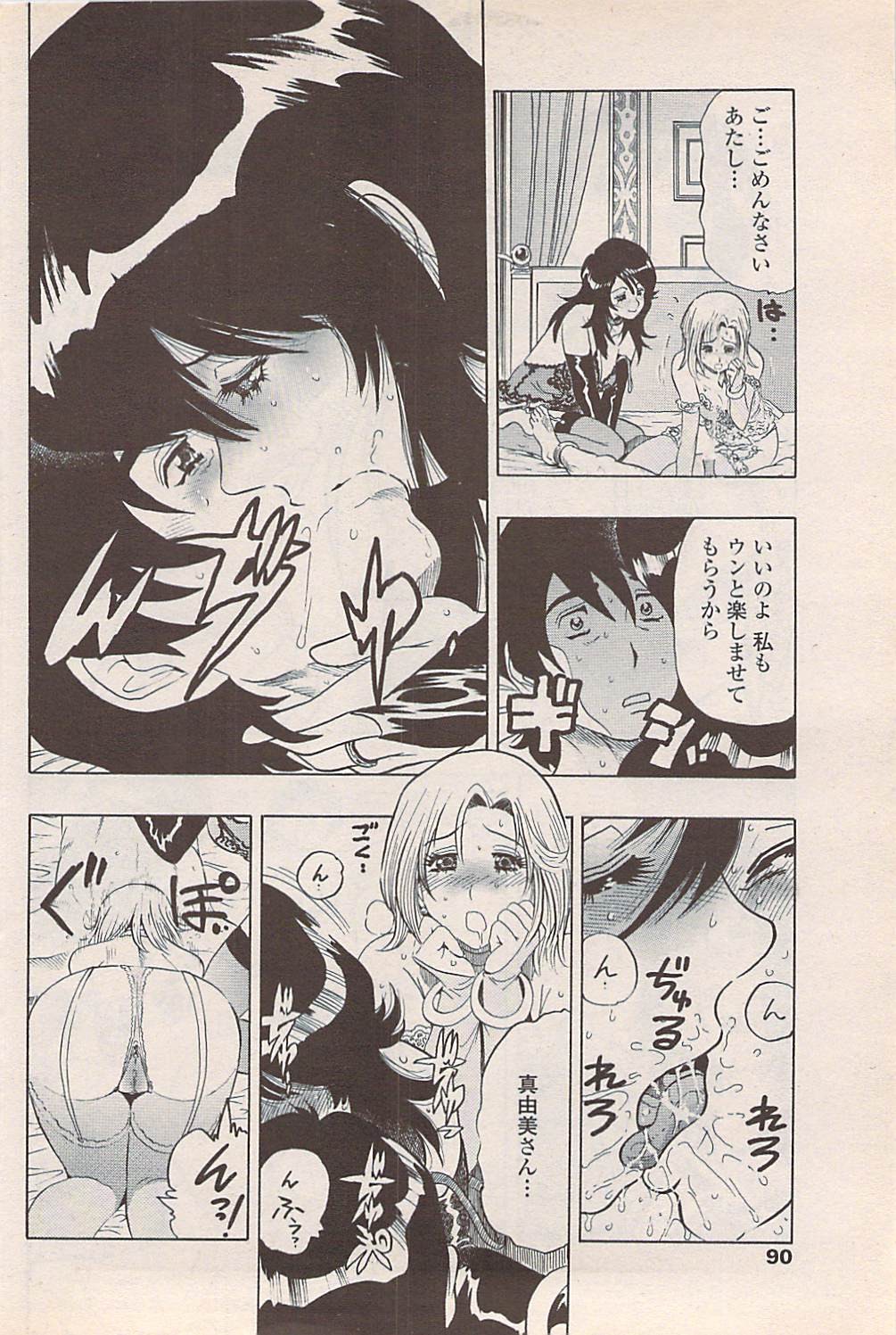 Page 92