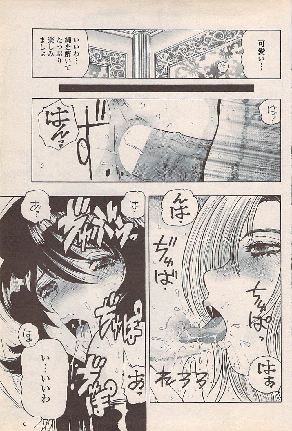 Page 95