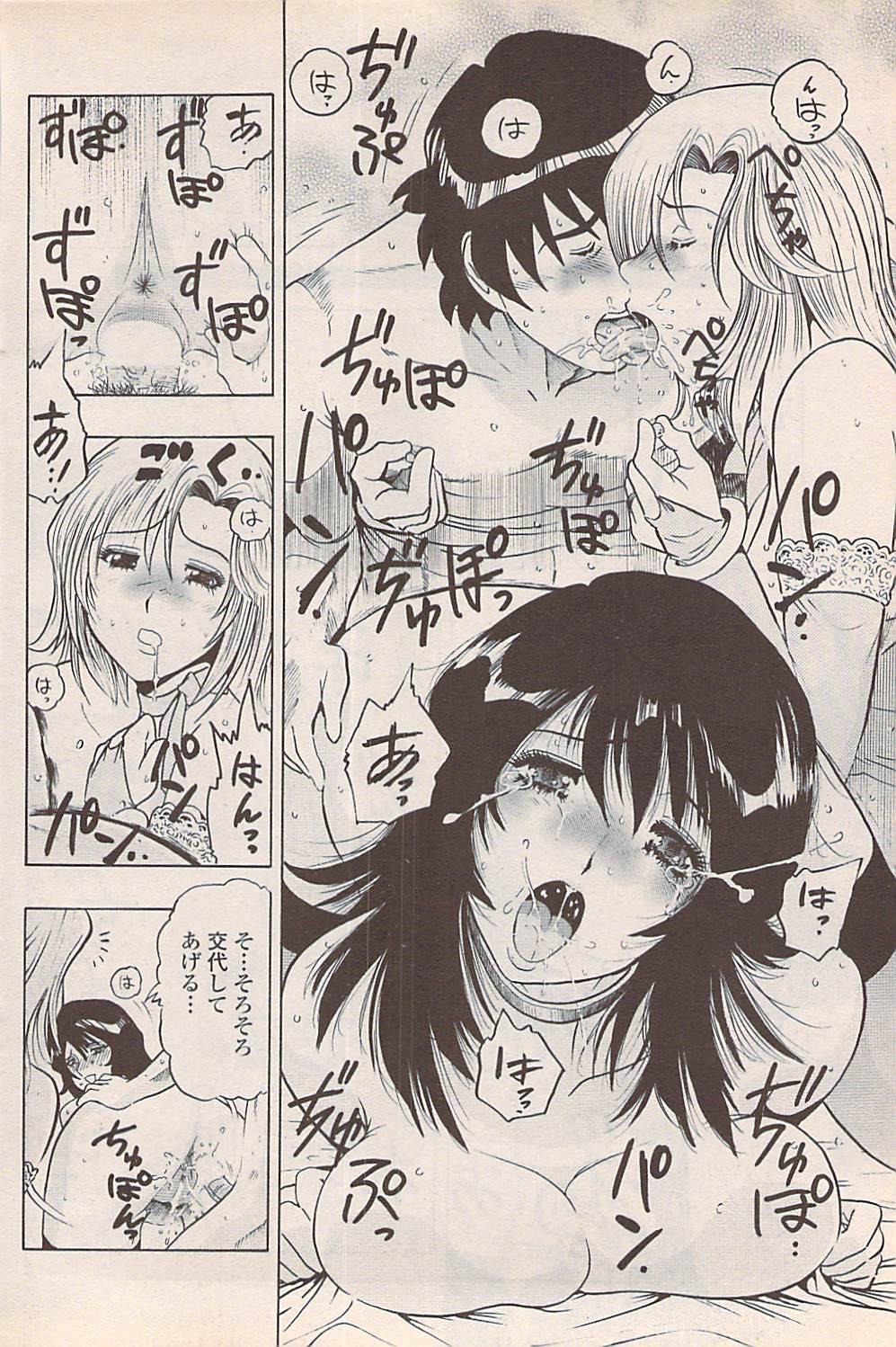 Page 96