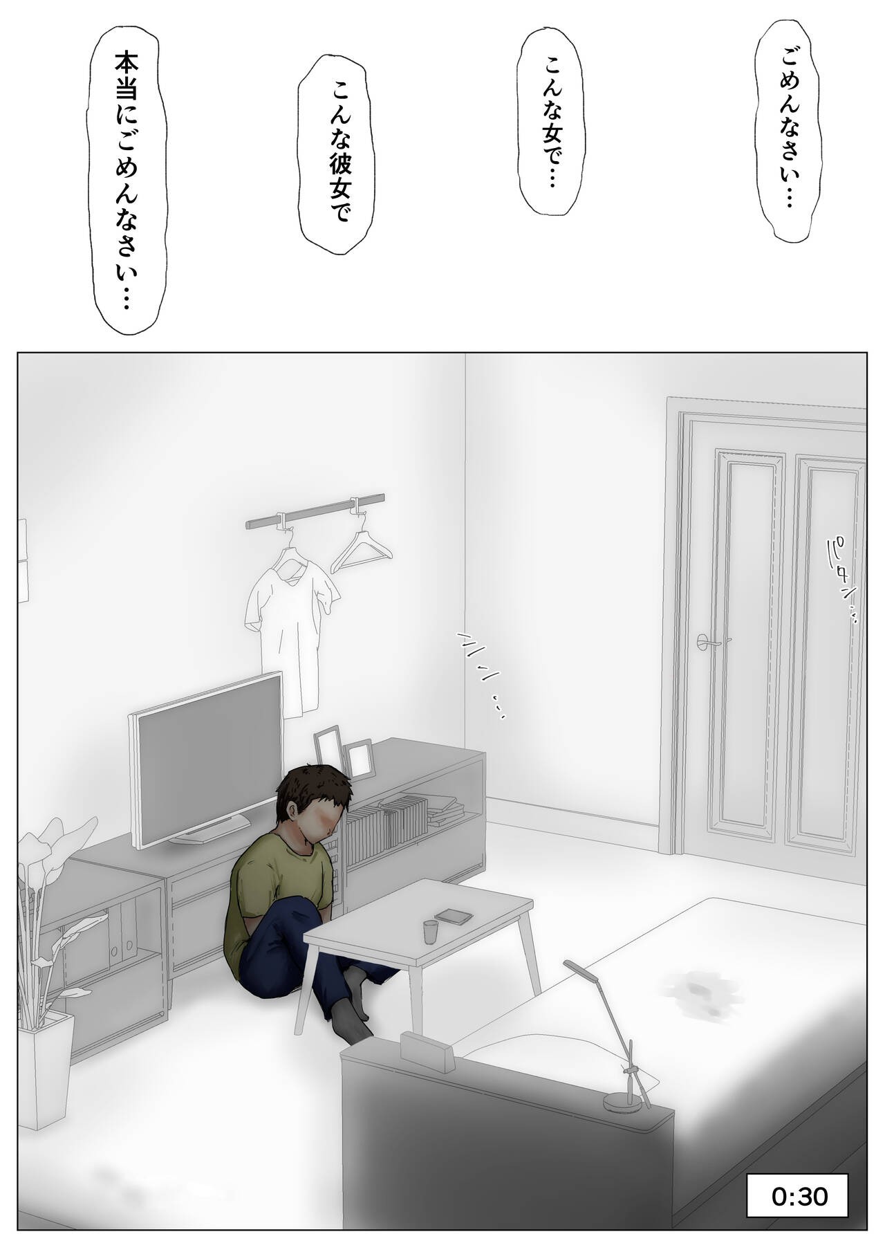 Page 119