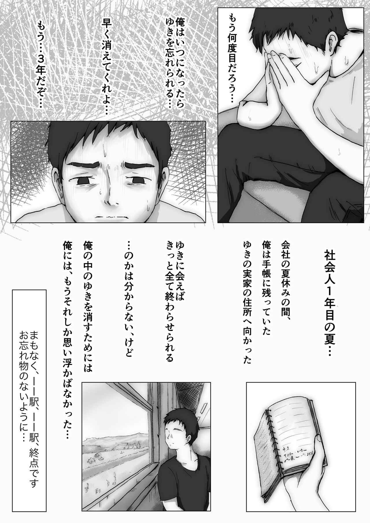 Page 152