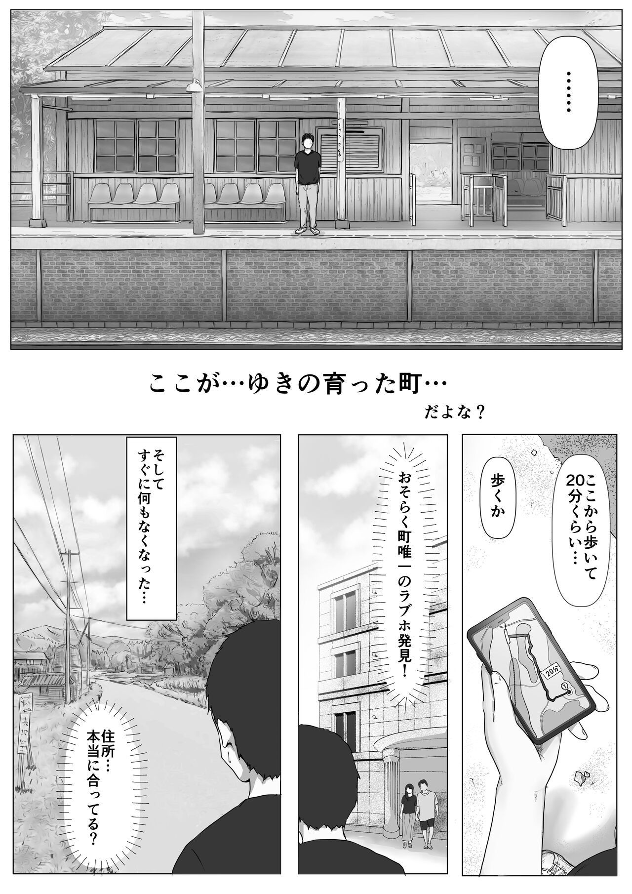 Page 153