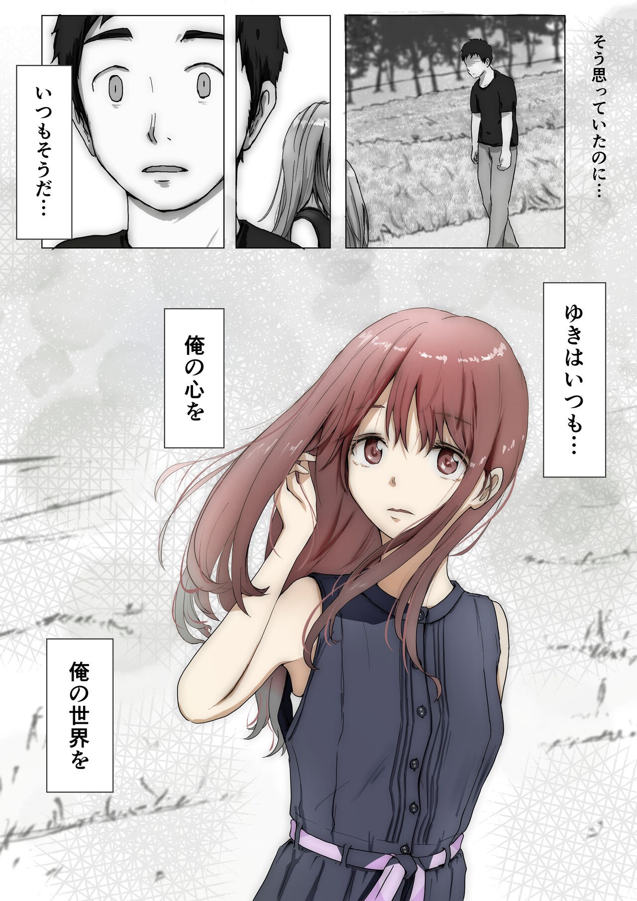 Page 156