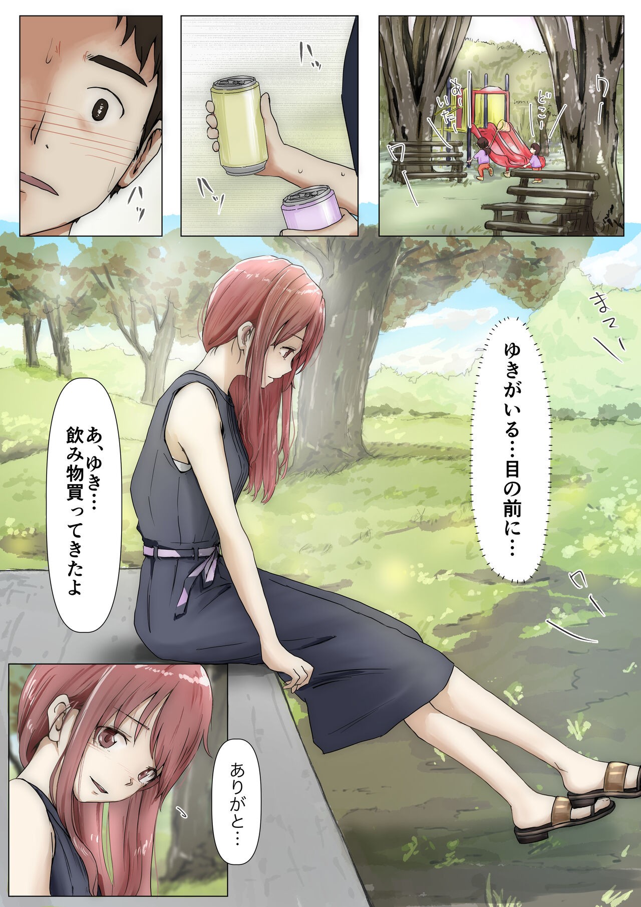 Page 158