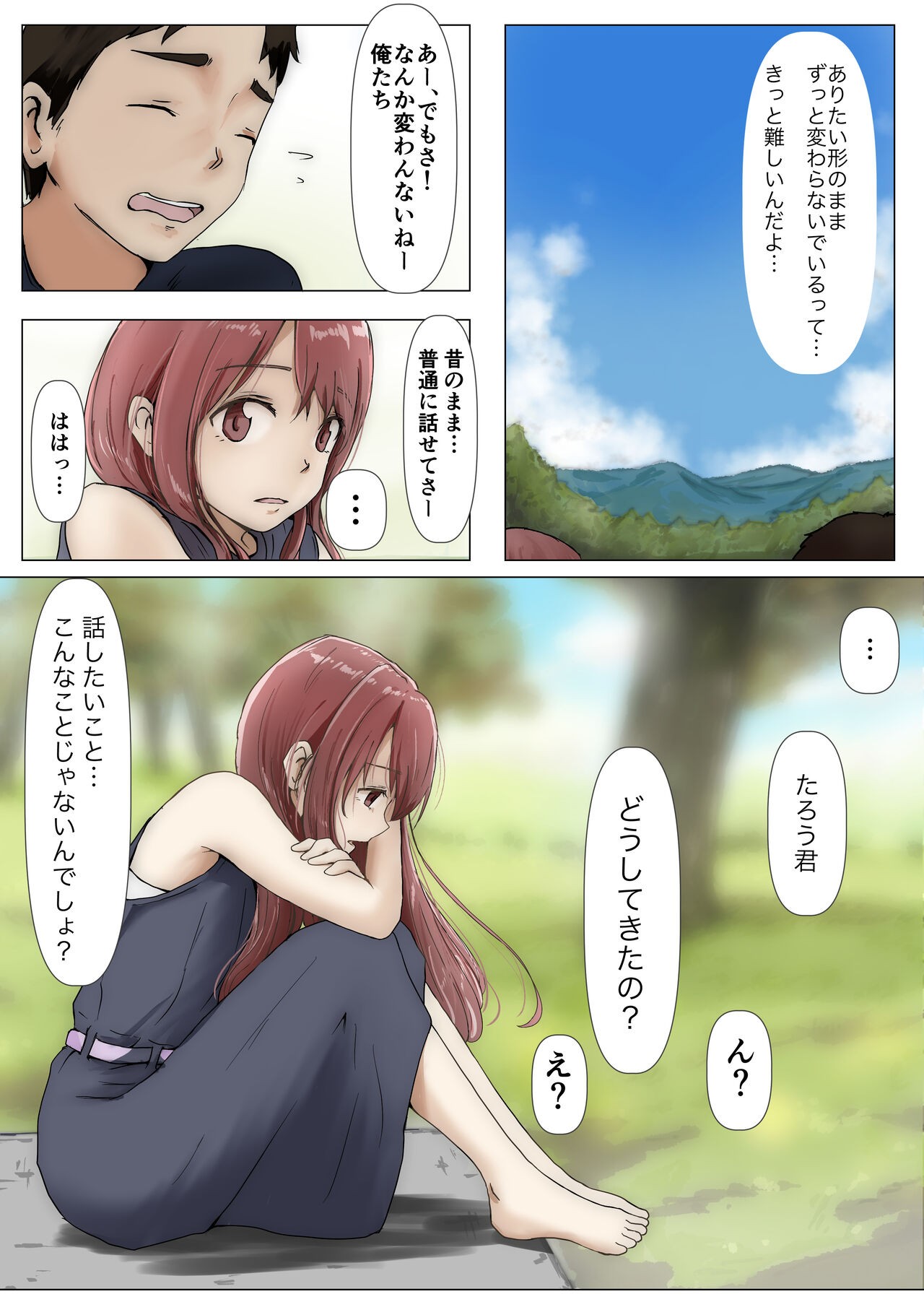 Page 161