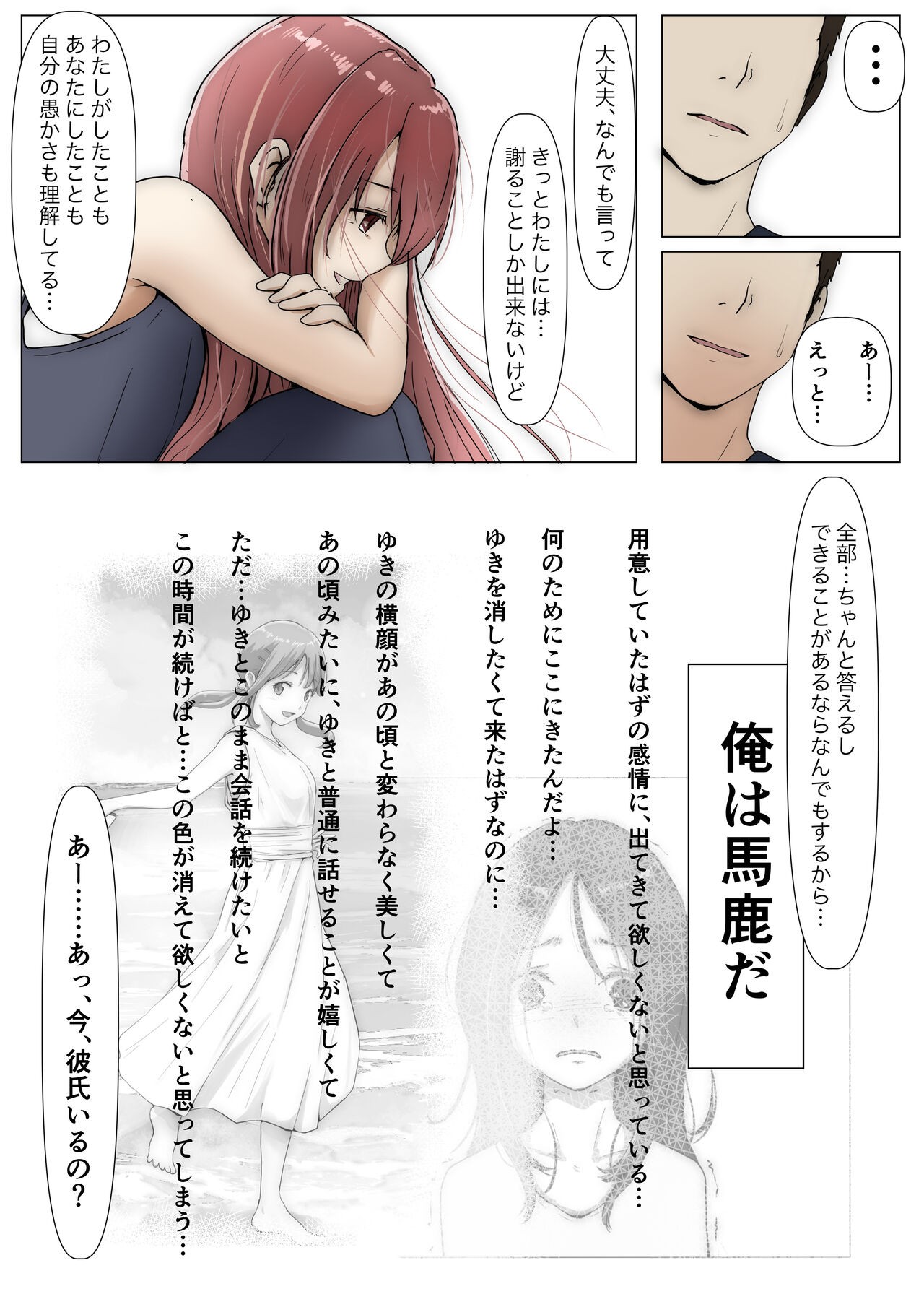 Page 162