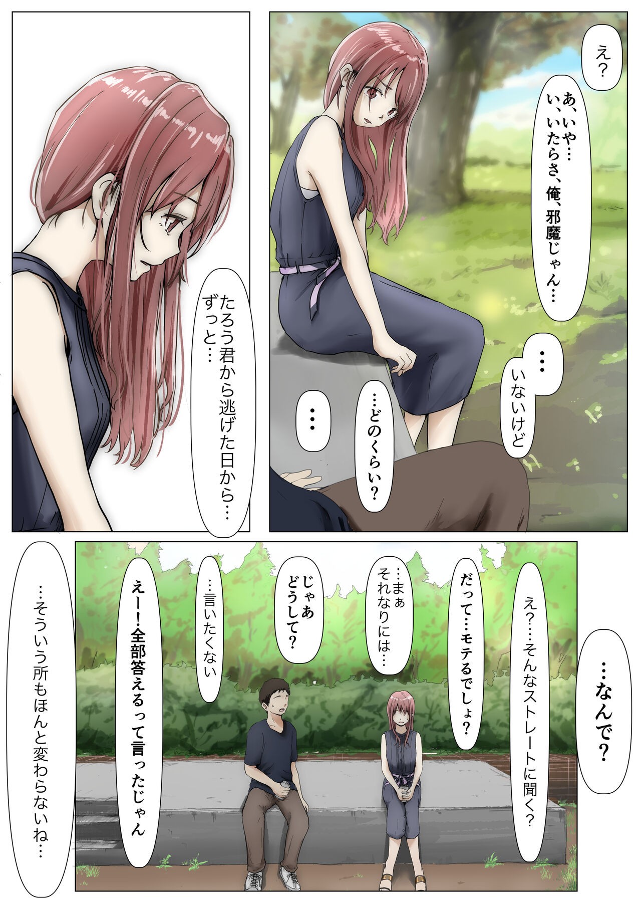 Page 163