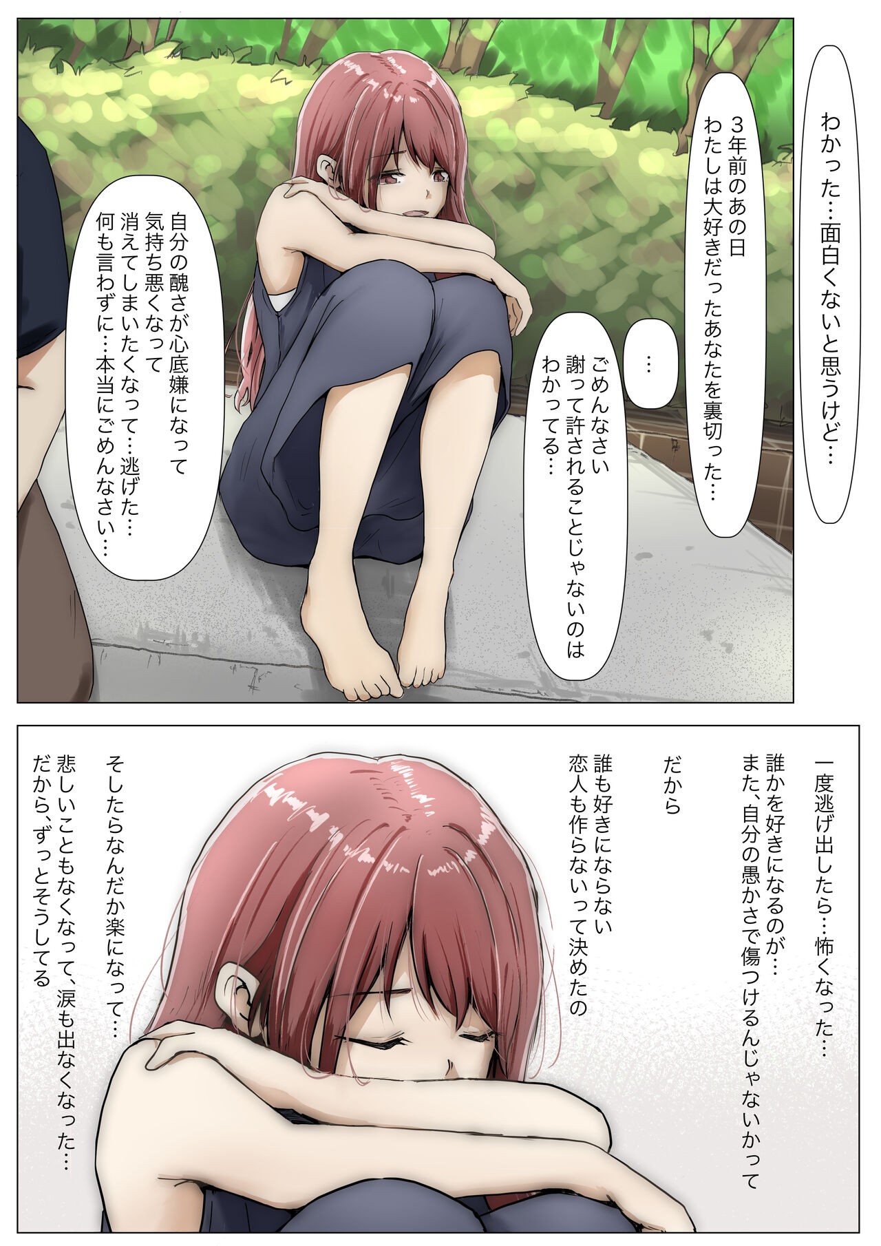 Page 164