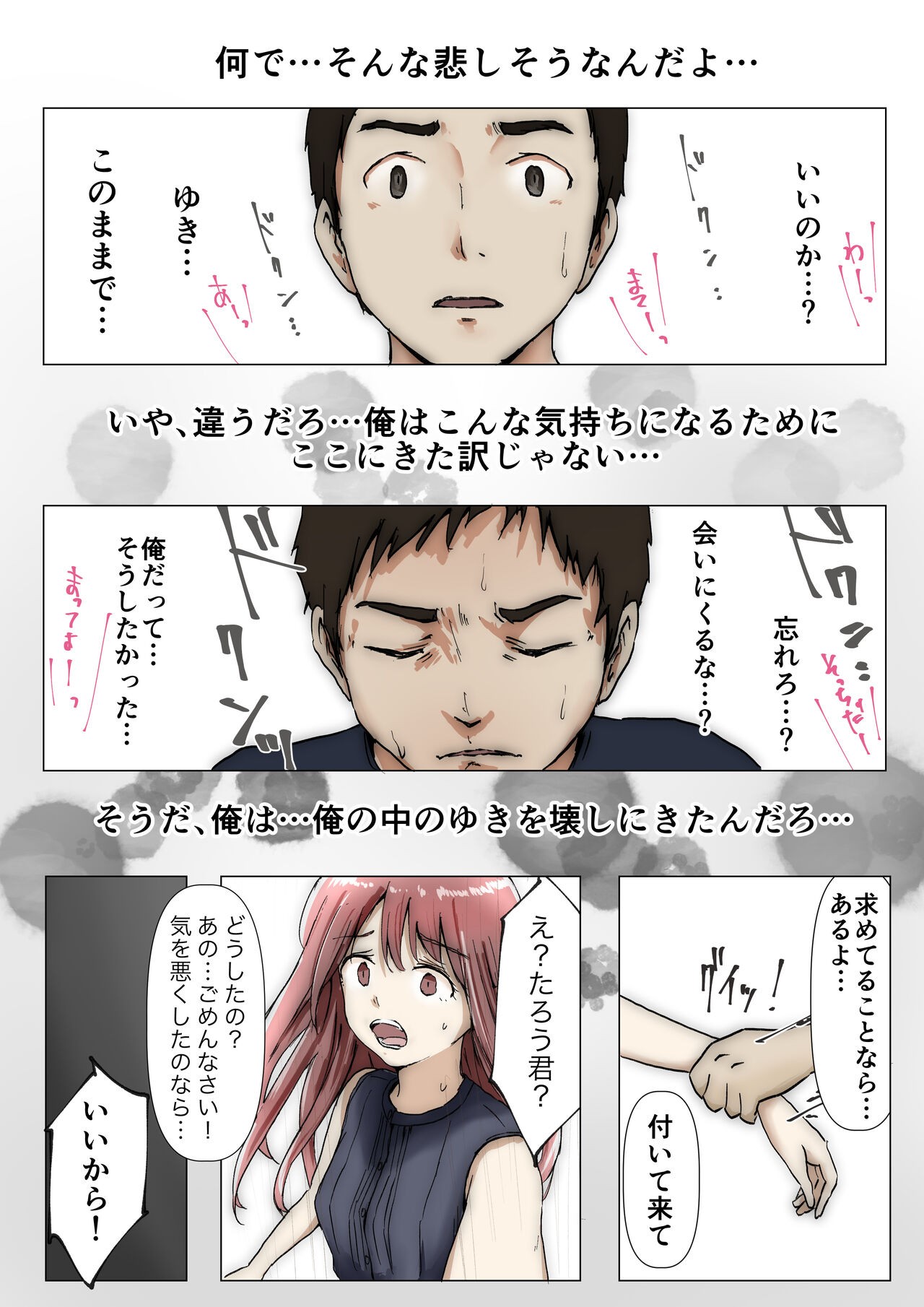 Page 167