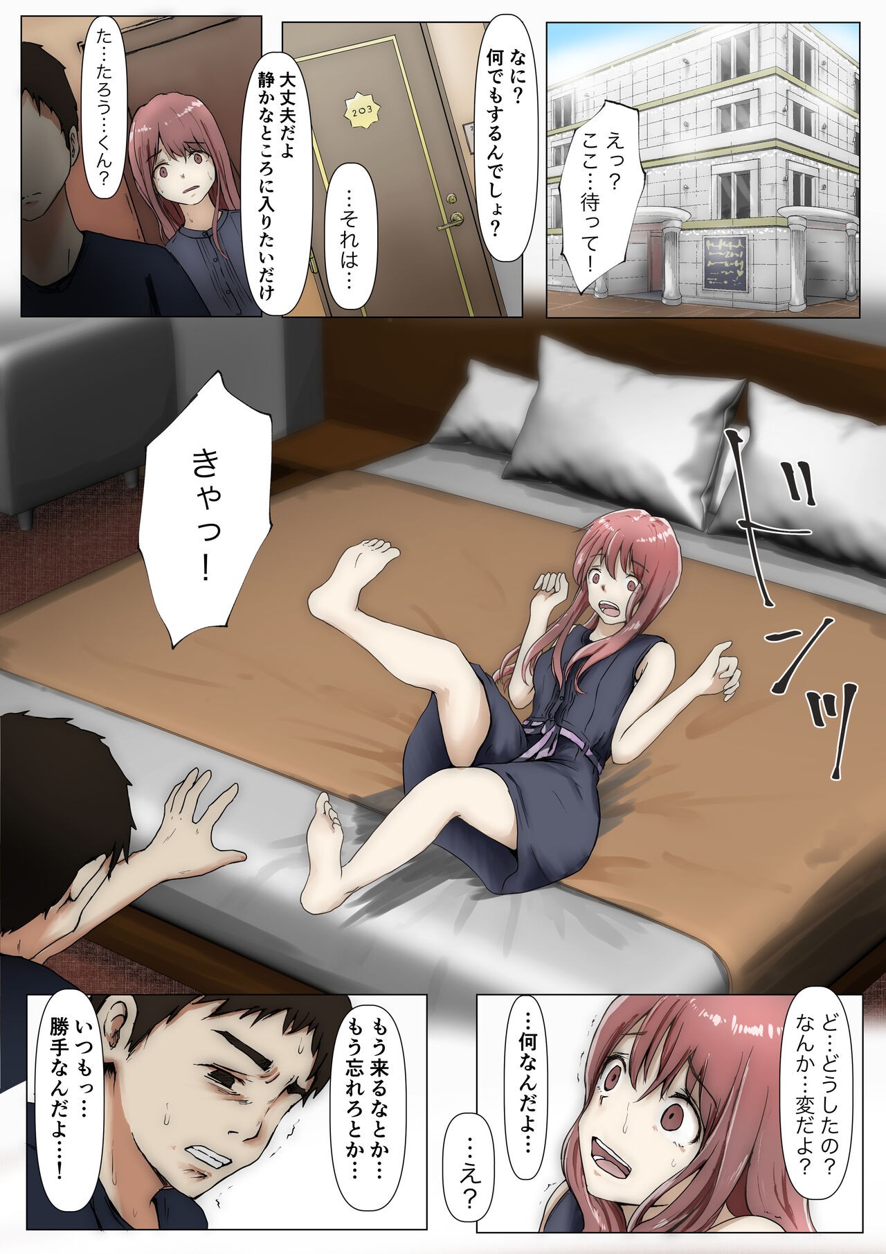 Page 168