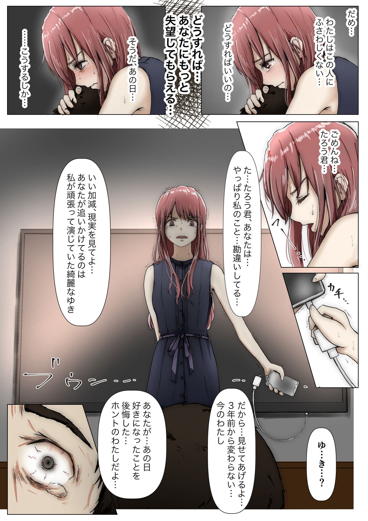 Page 172
