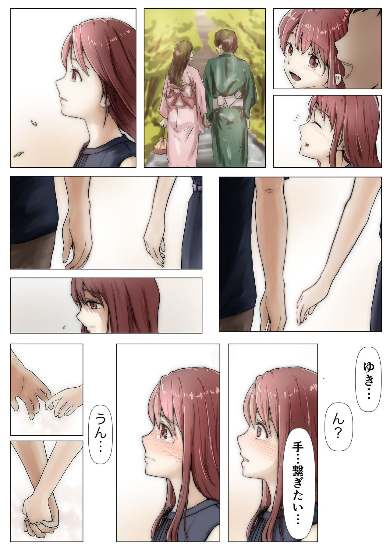 Page 214