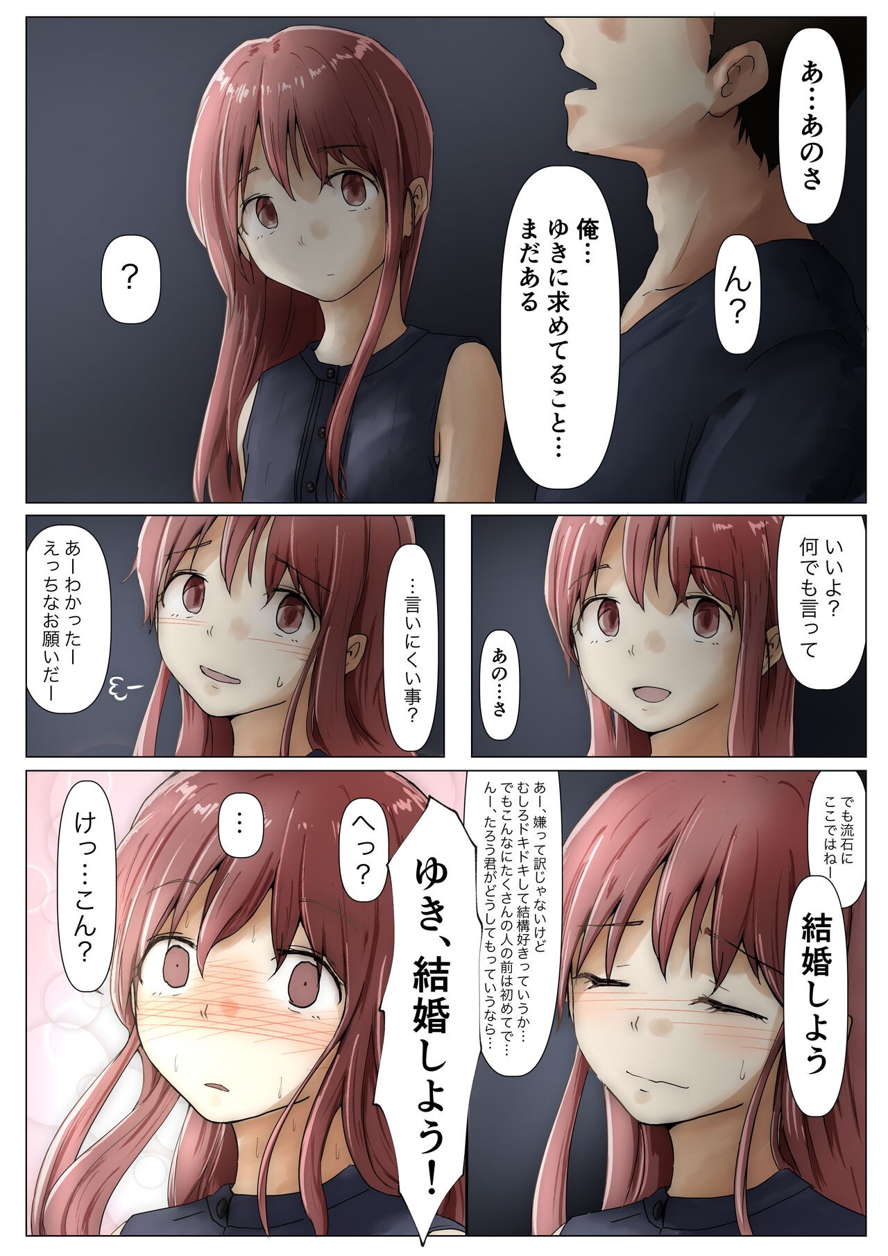 Page 216