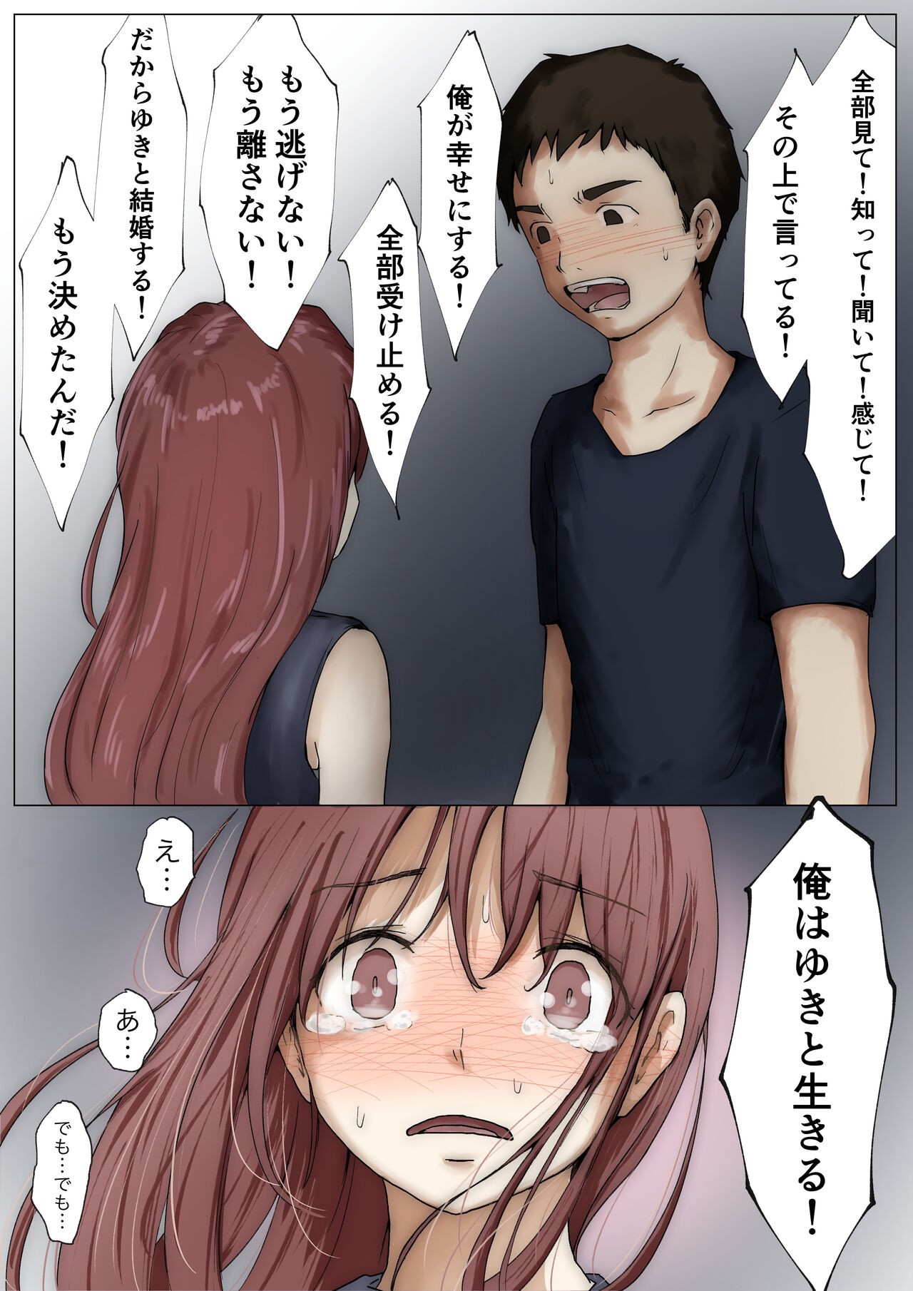 Page 218