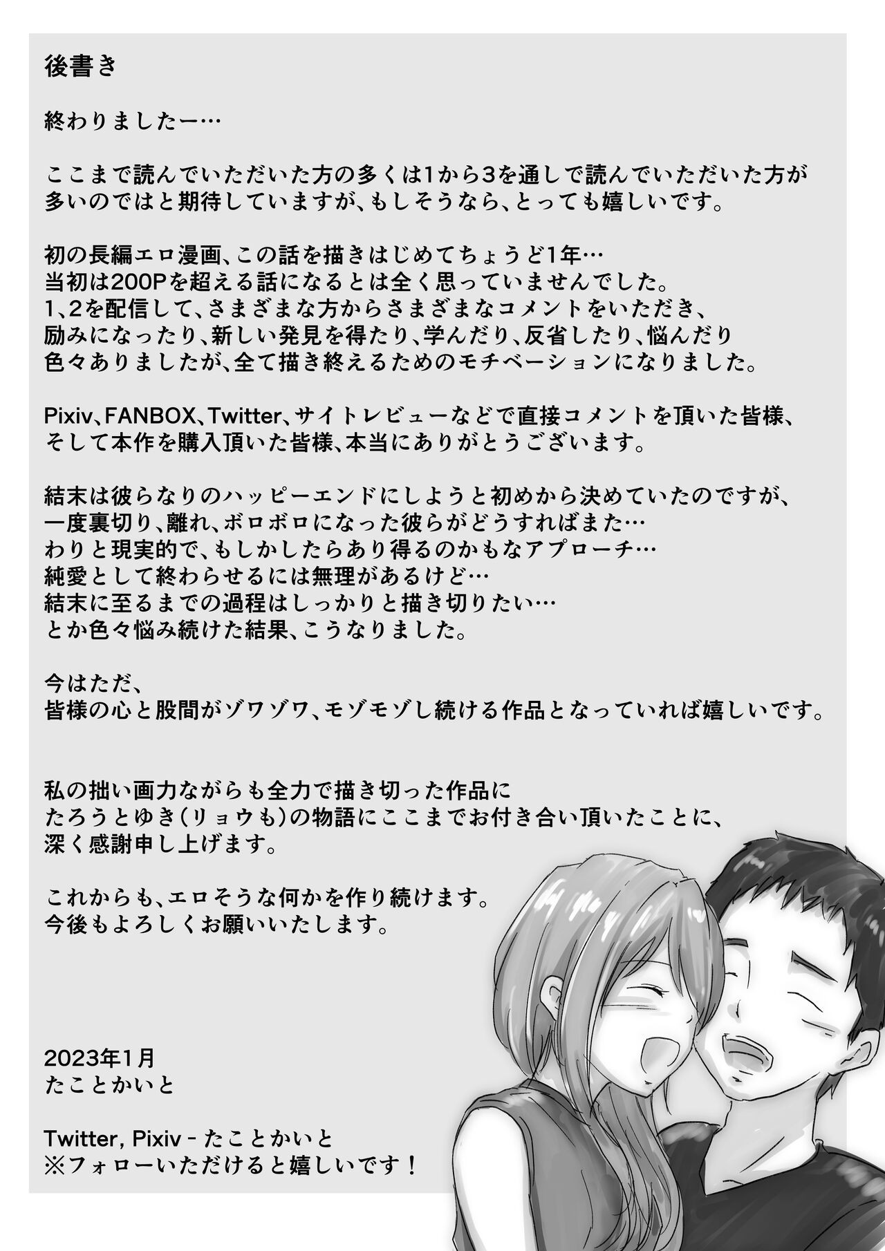 Page 245