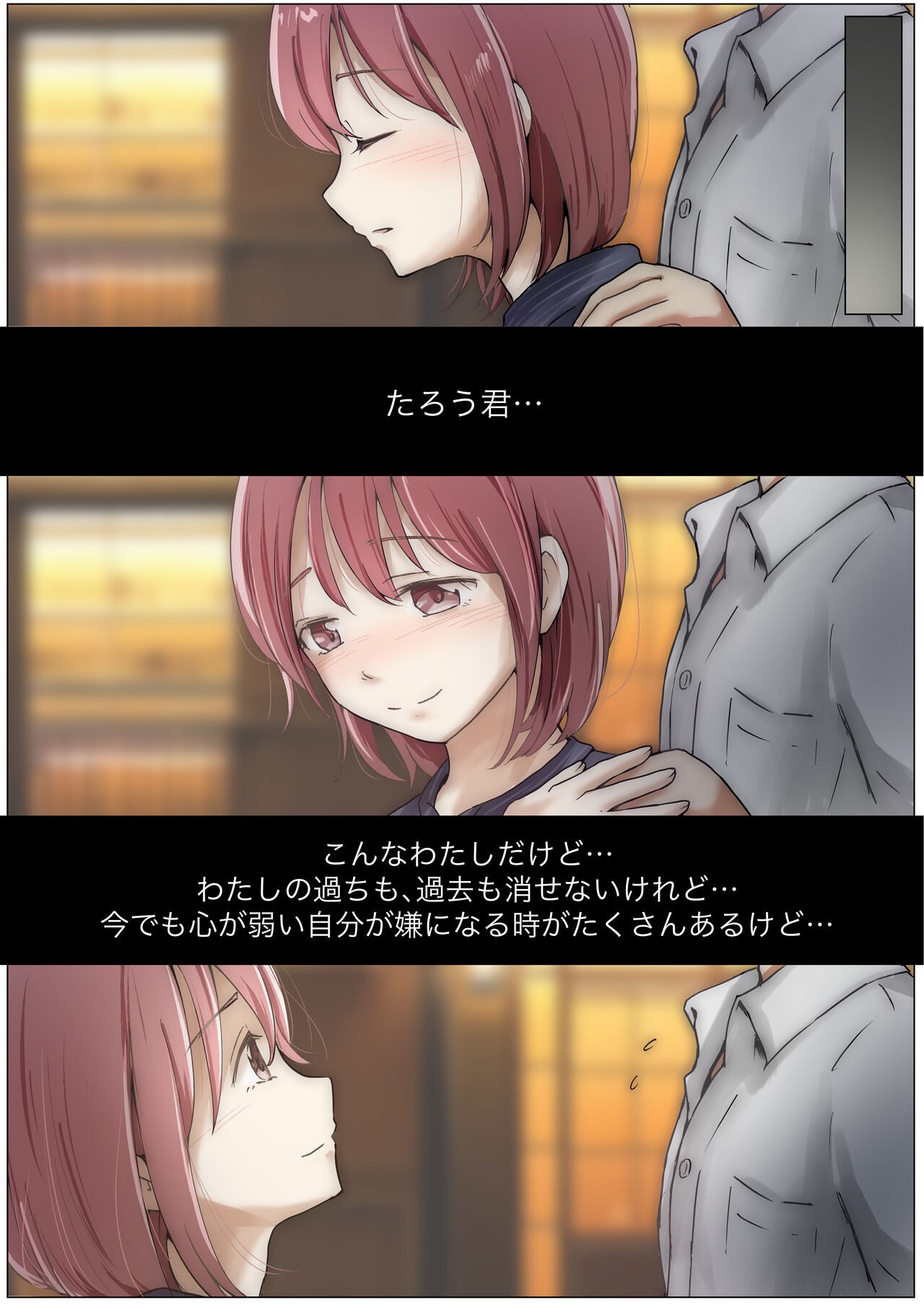 Page 261