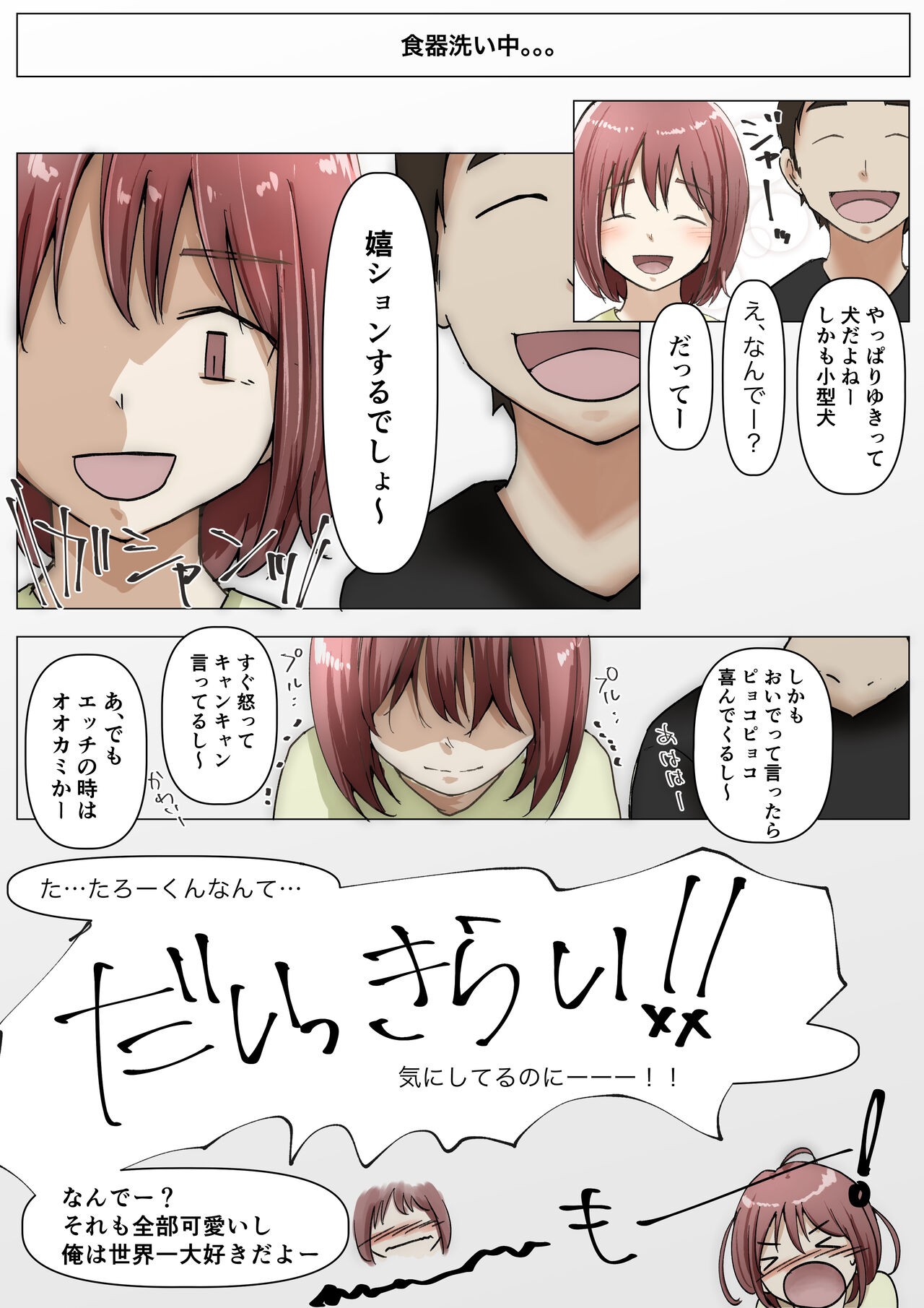 Page 264