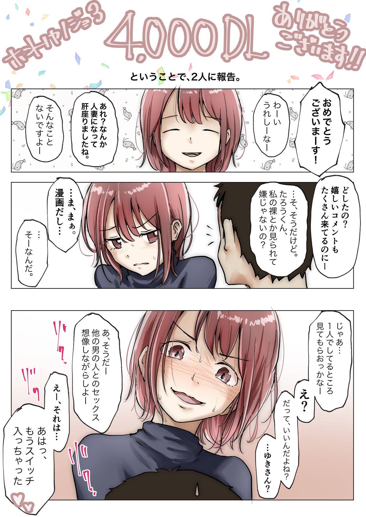 Page 266