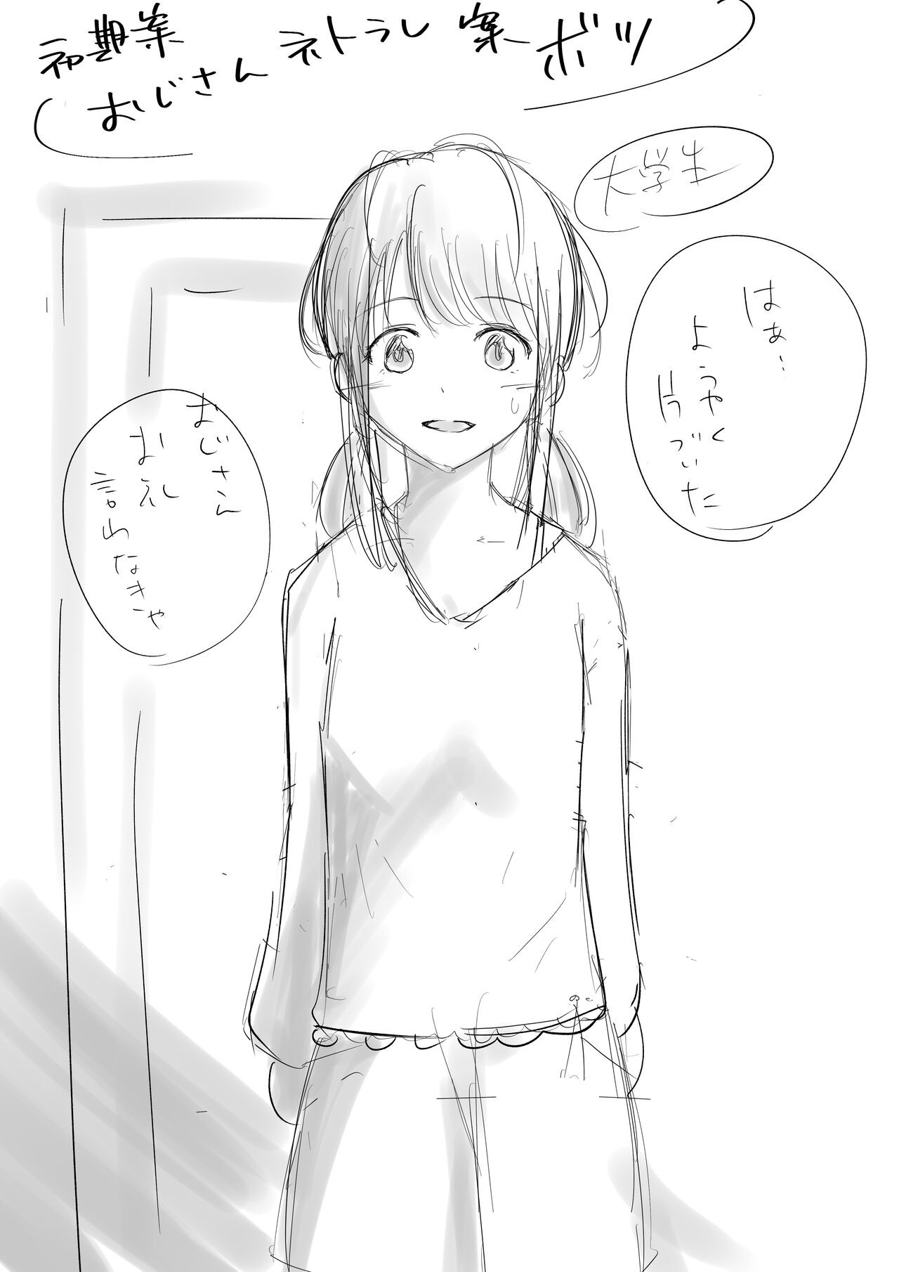 Page 285