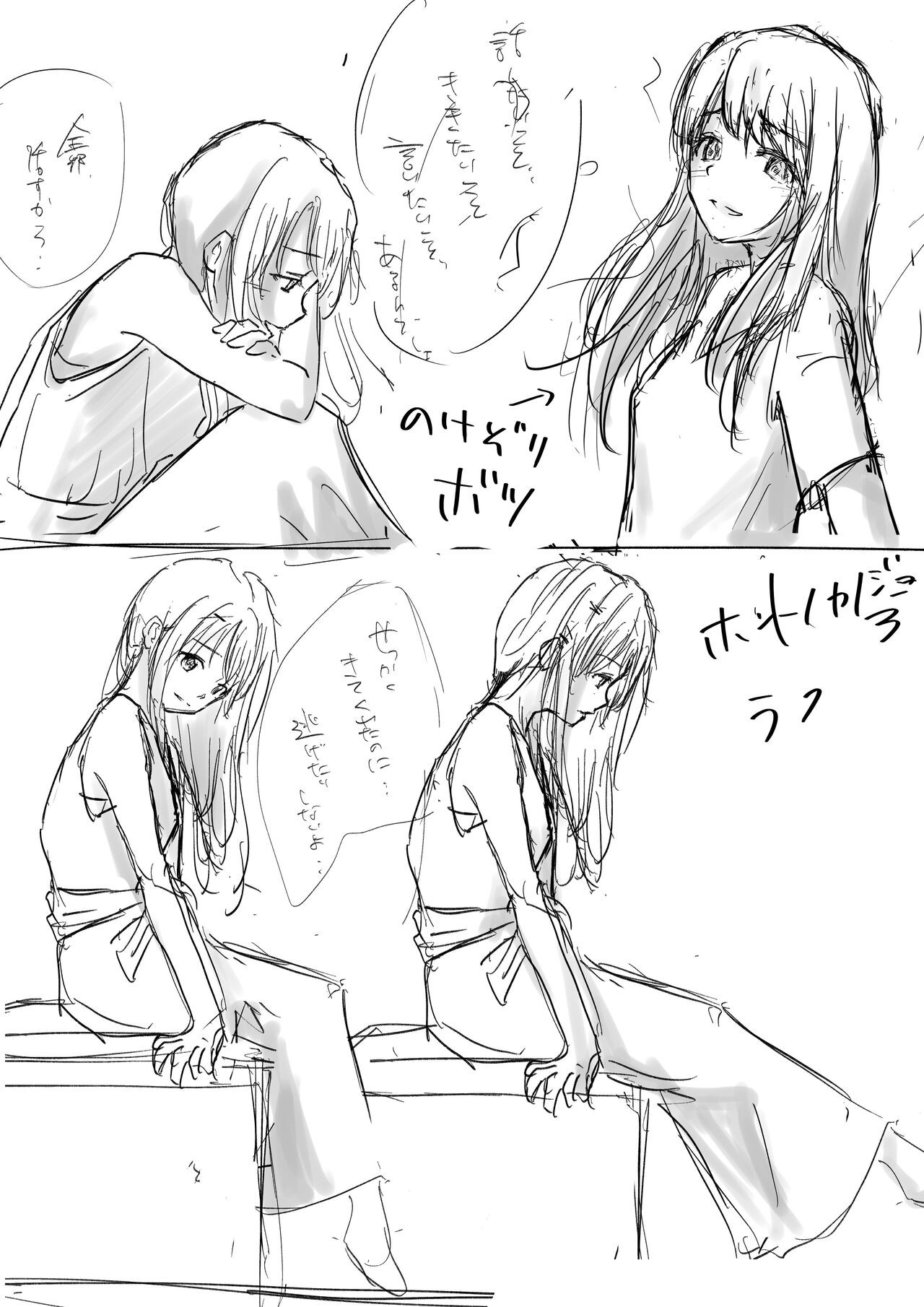 Page 288