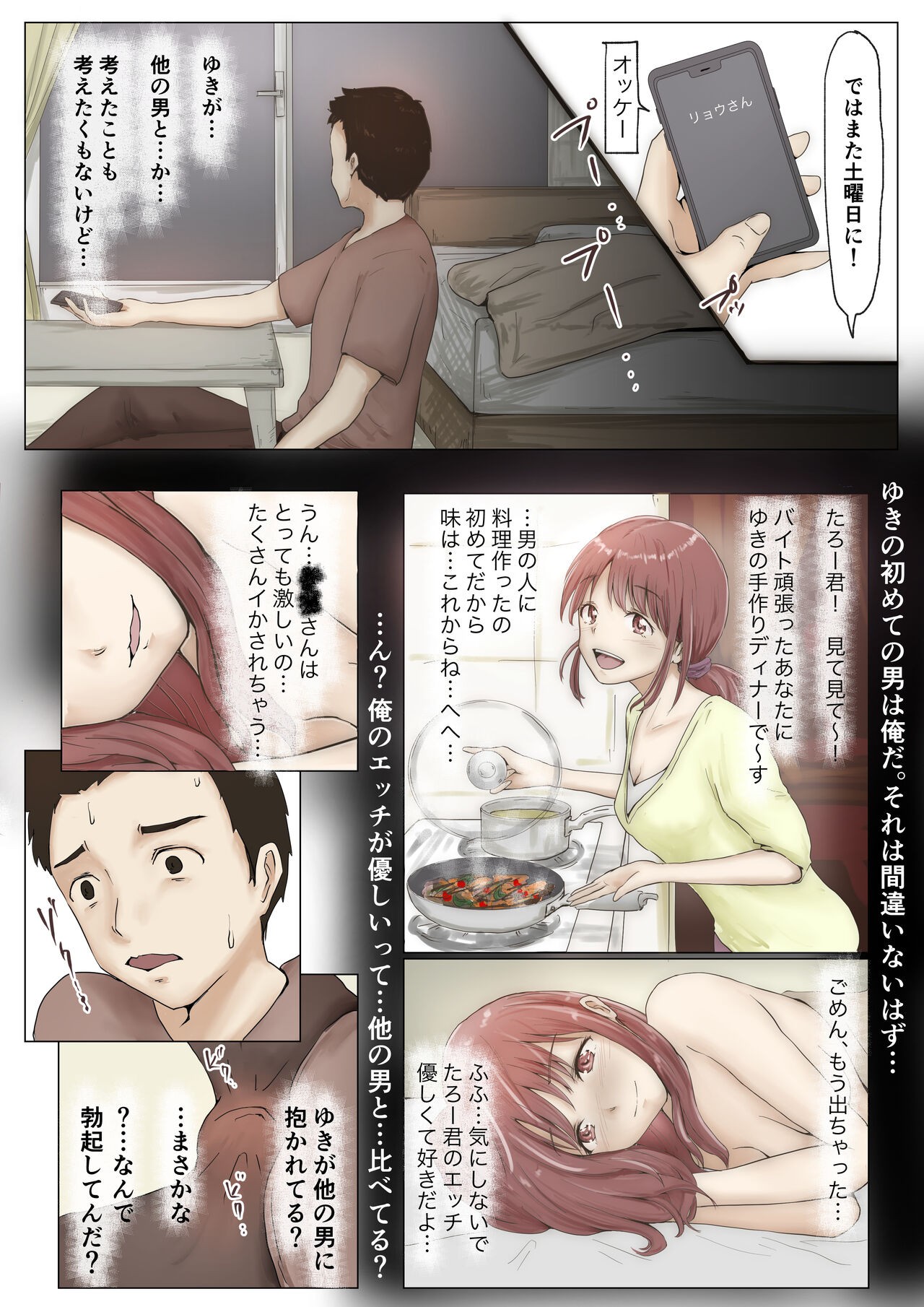Page 35