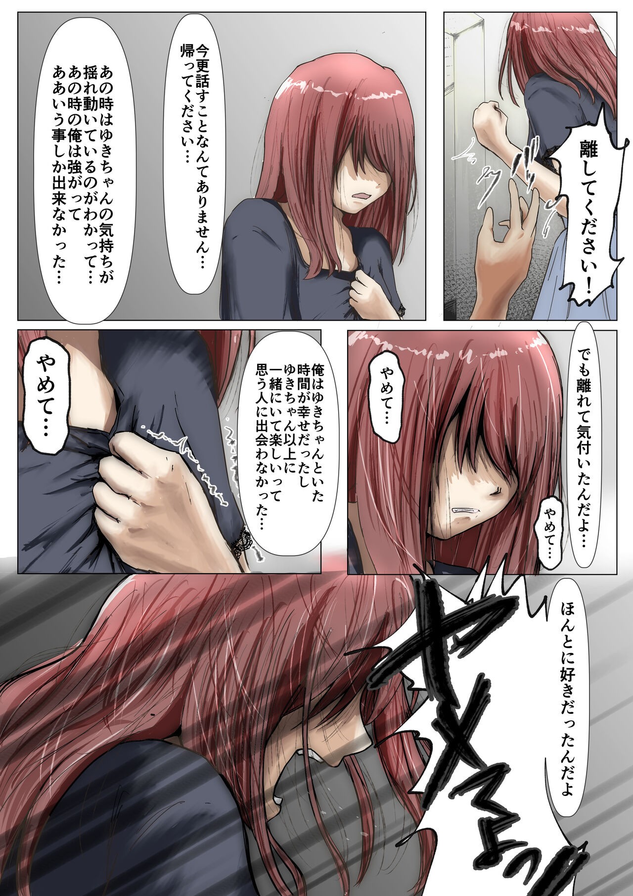 Page 57