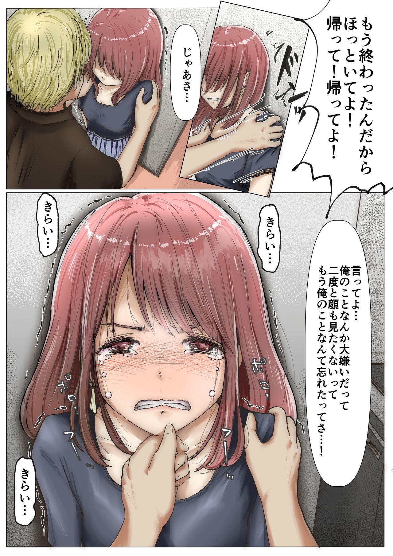 Page 58