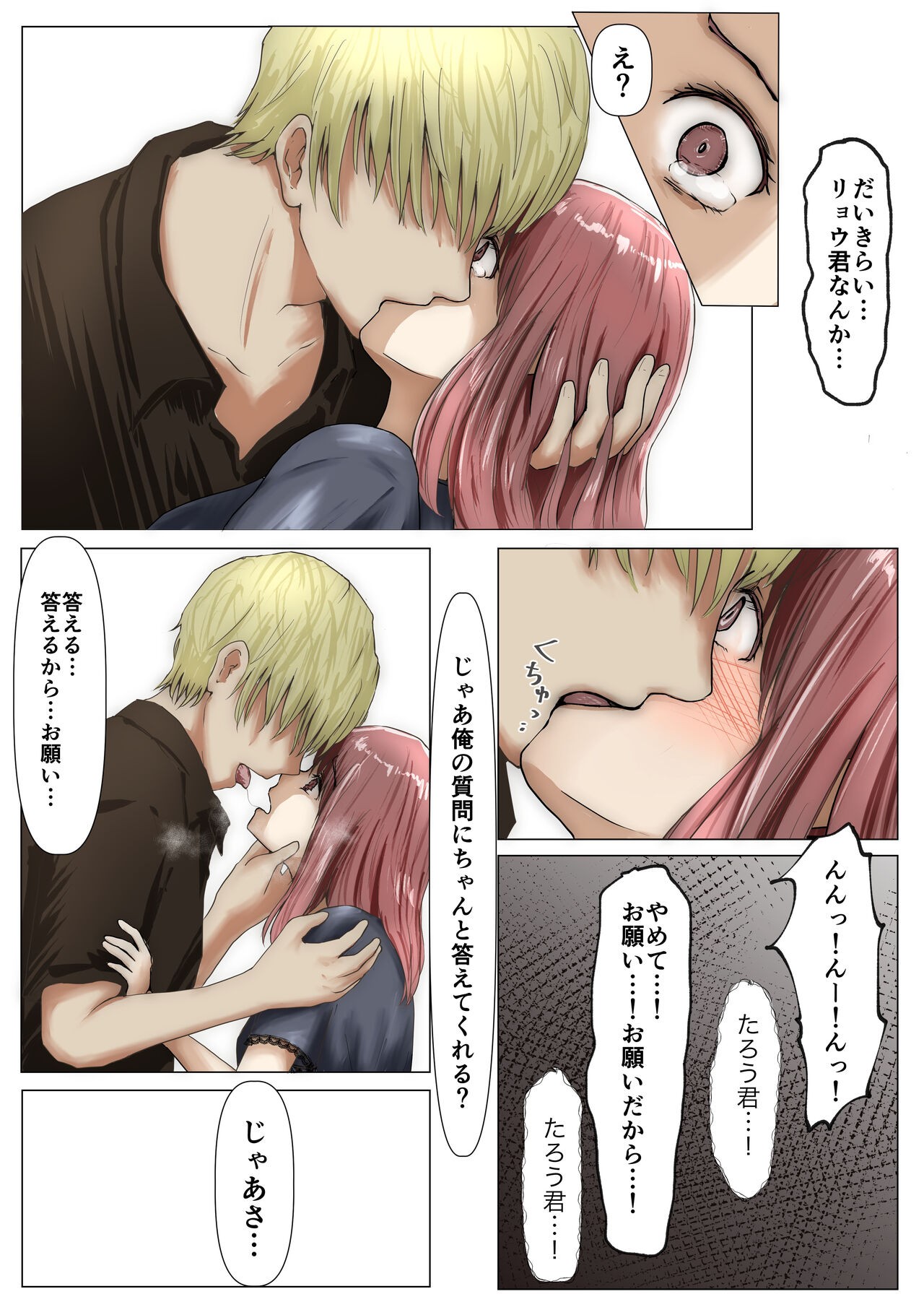 Page 59