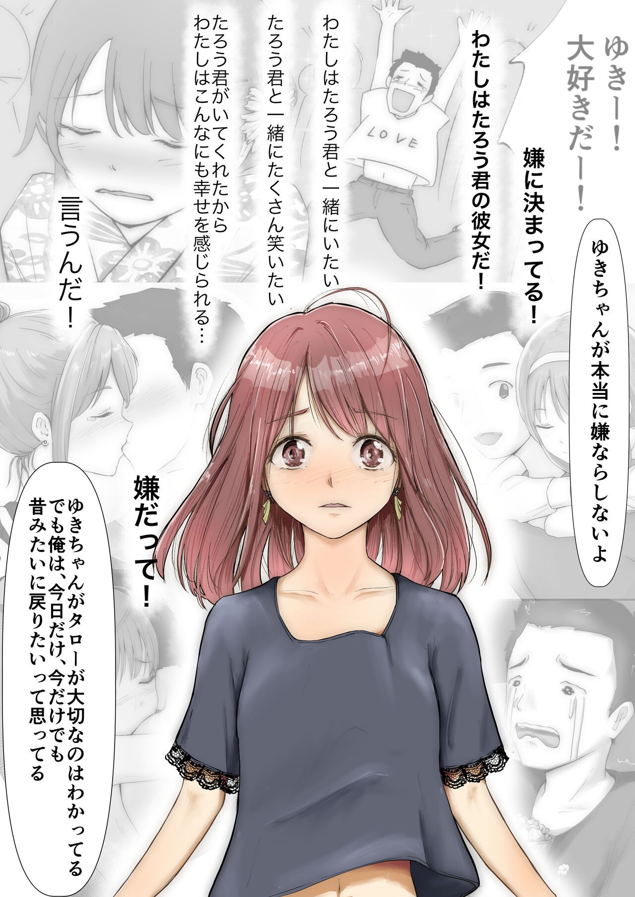 Page 63