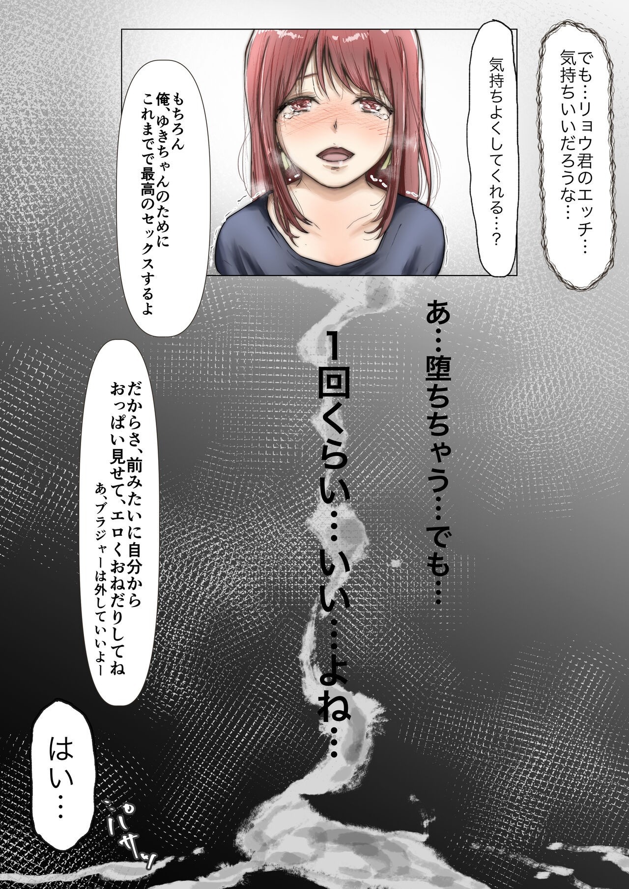 Page 65
