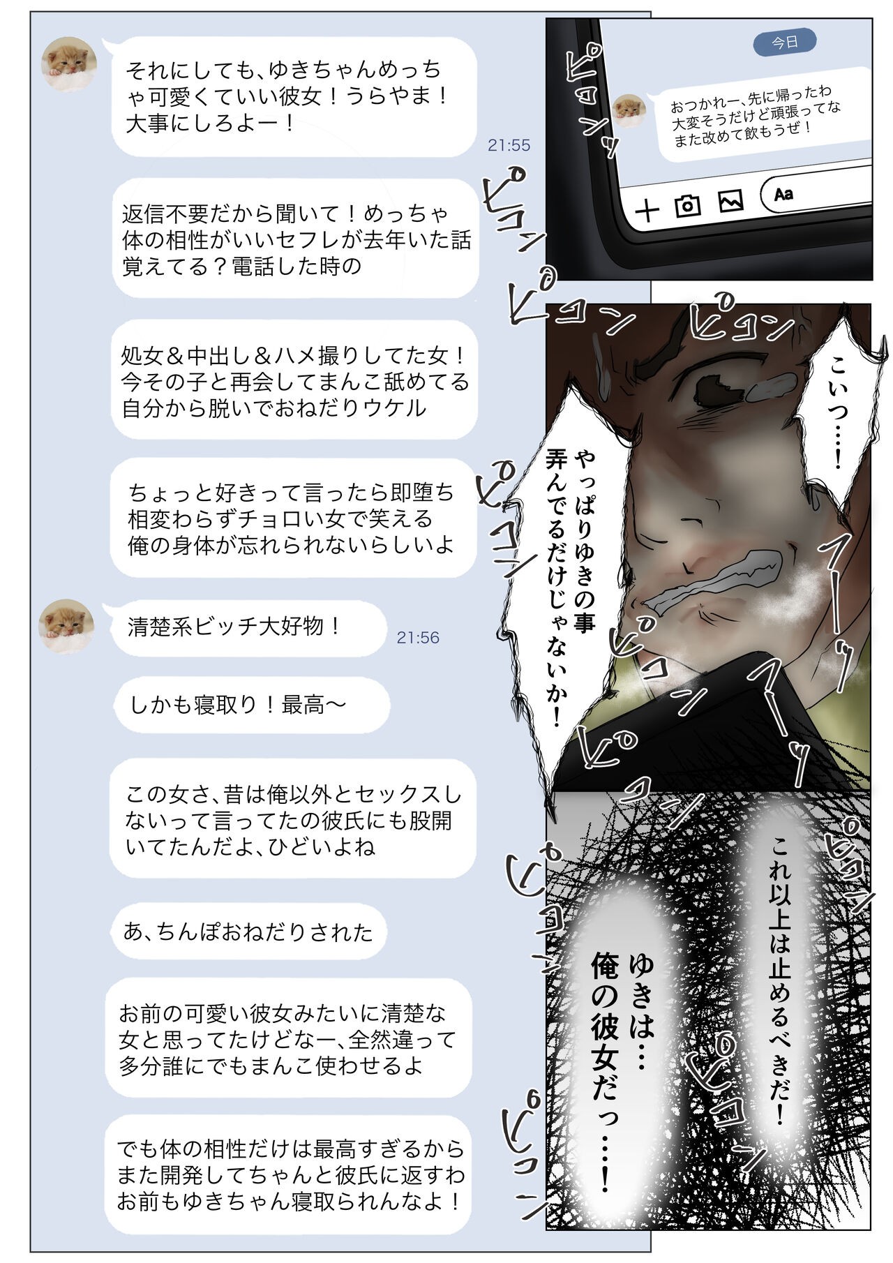Page 89