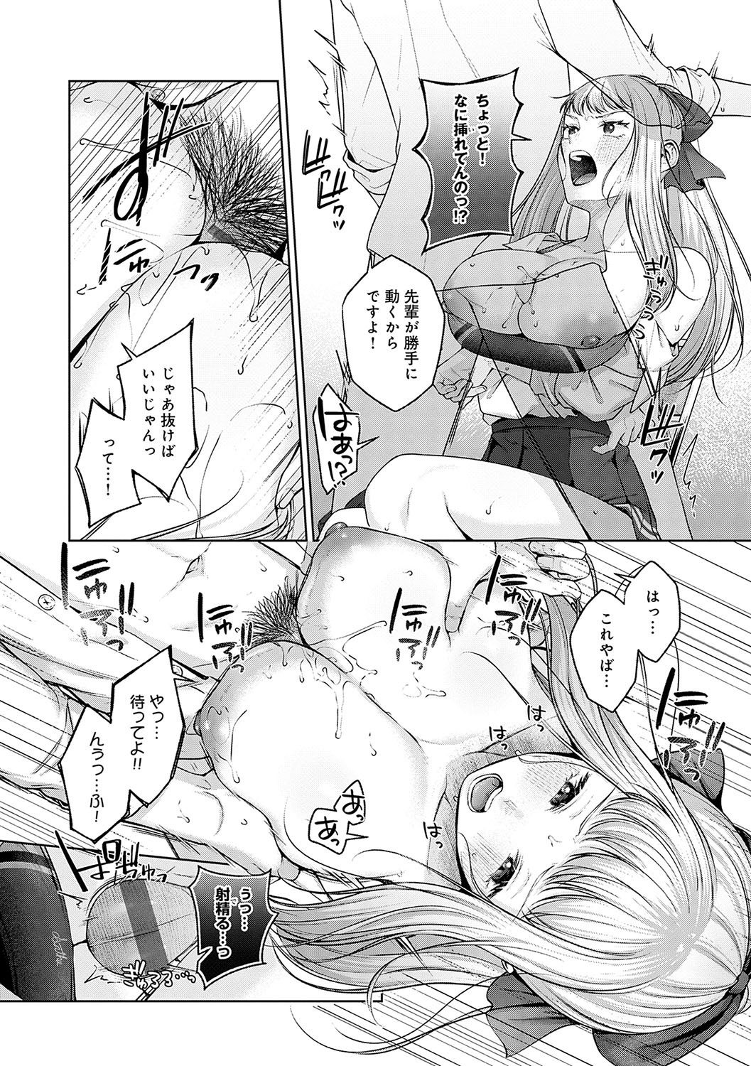 Page 107