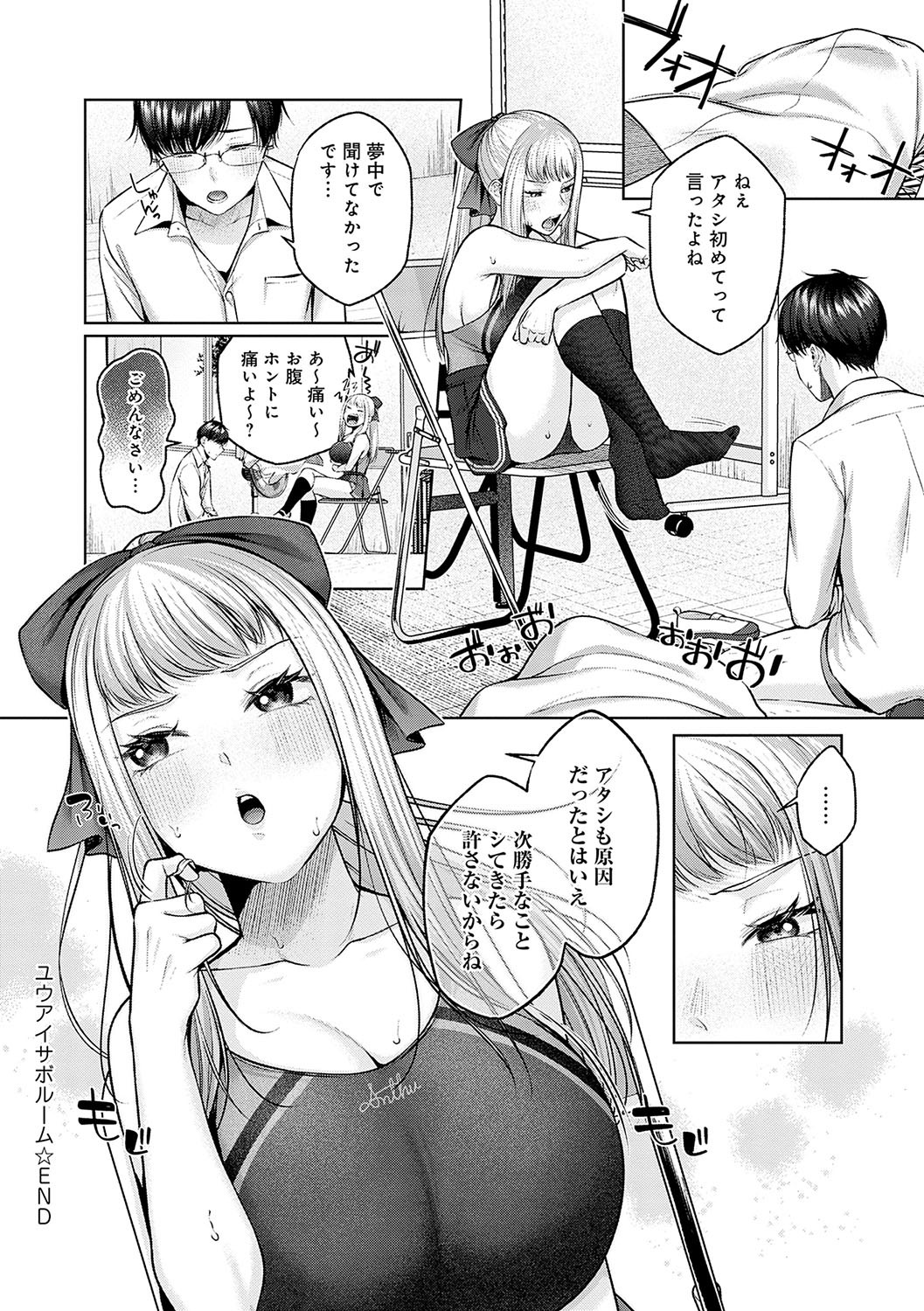 Page 121