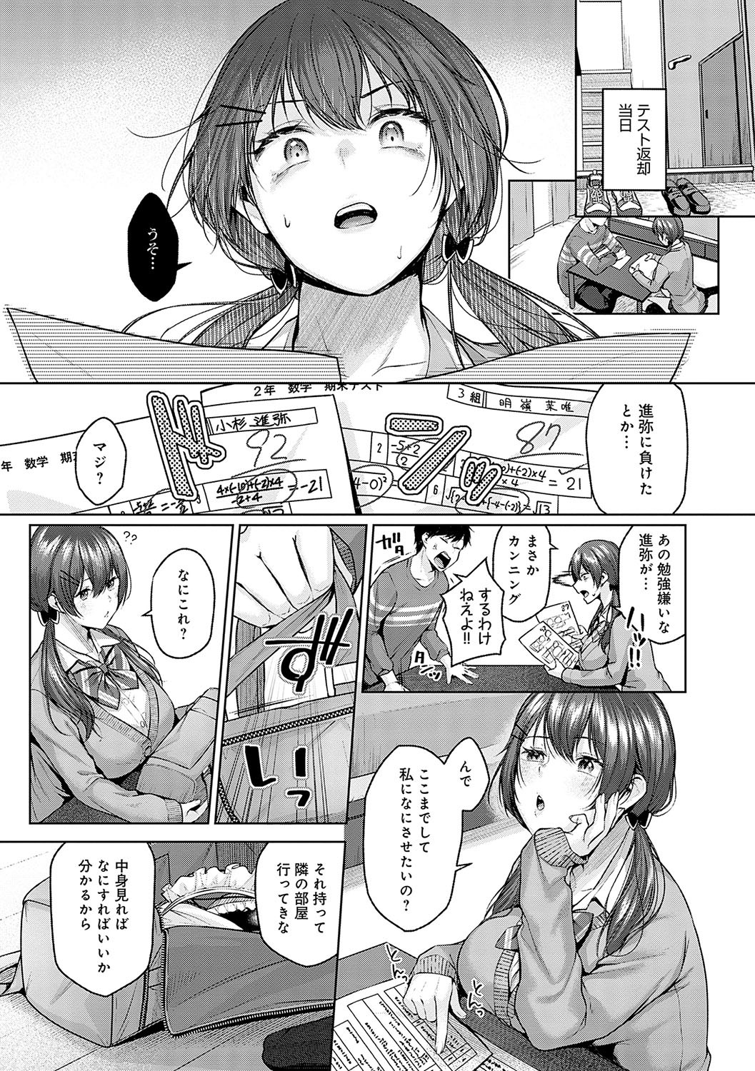 Page 126