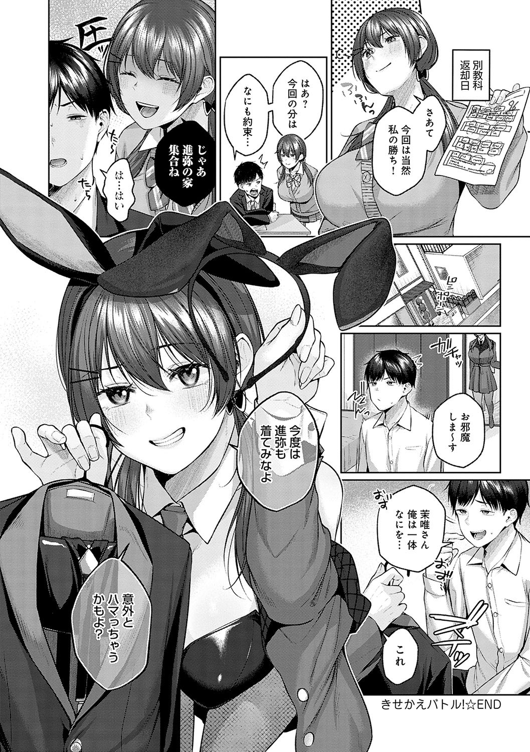 Page 149