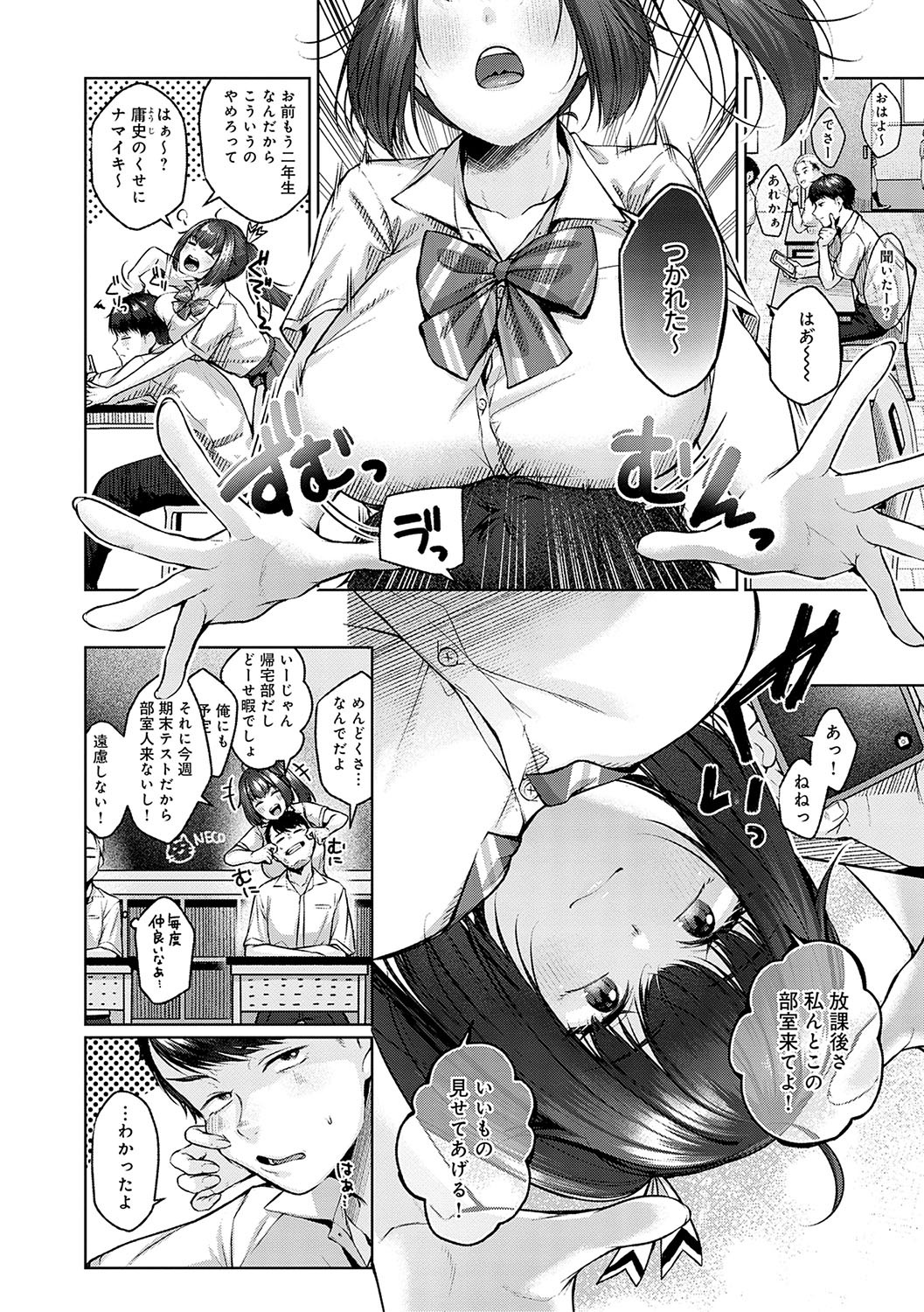 Page 153