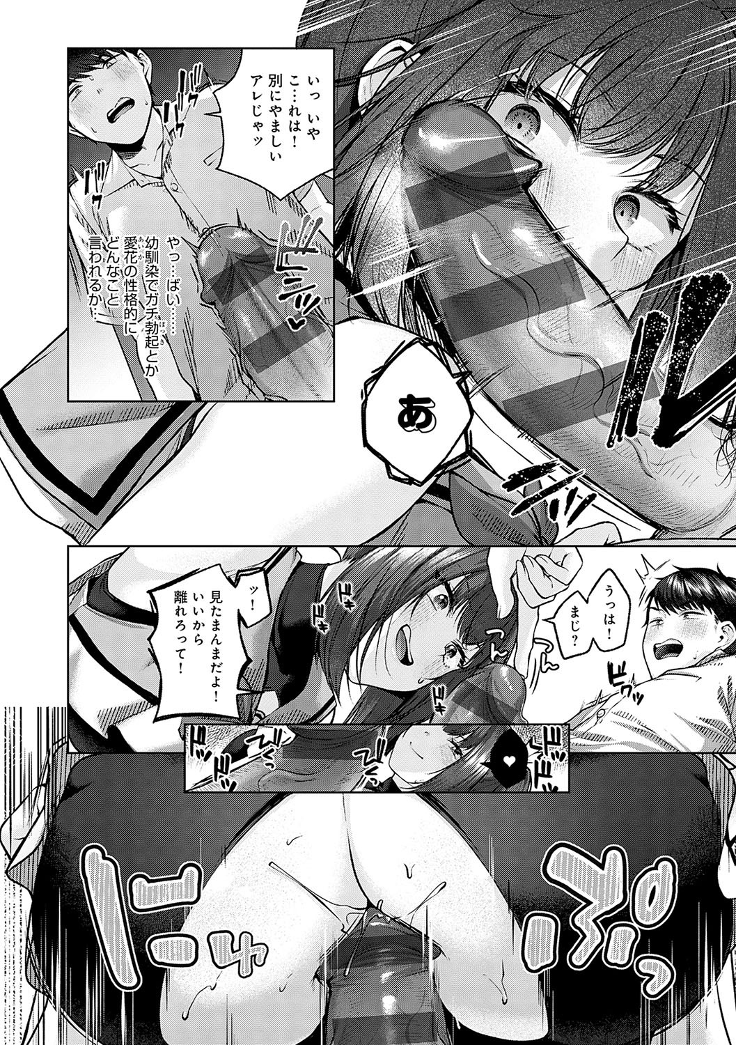 Page 157