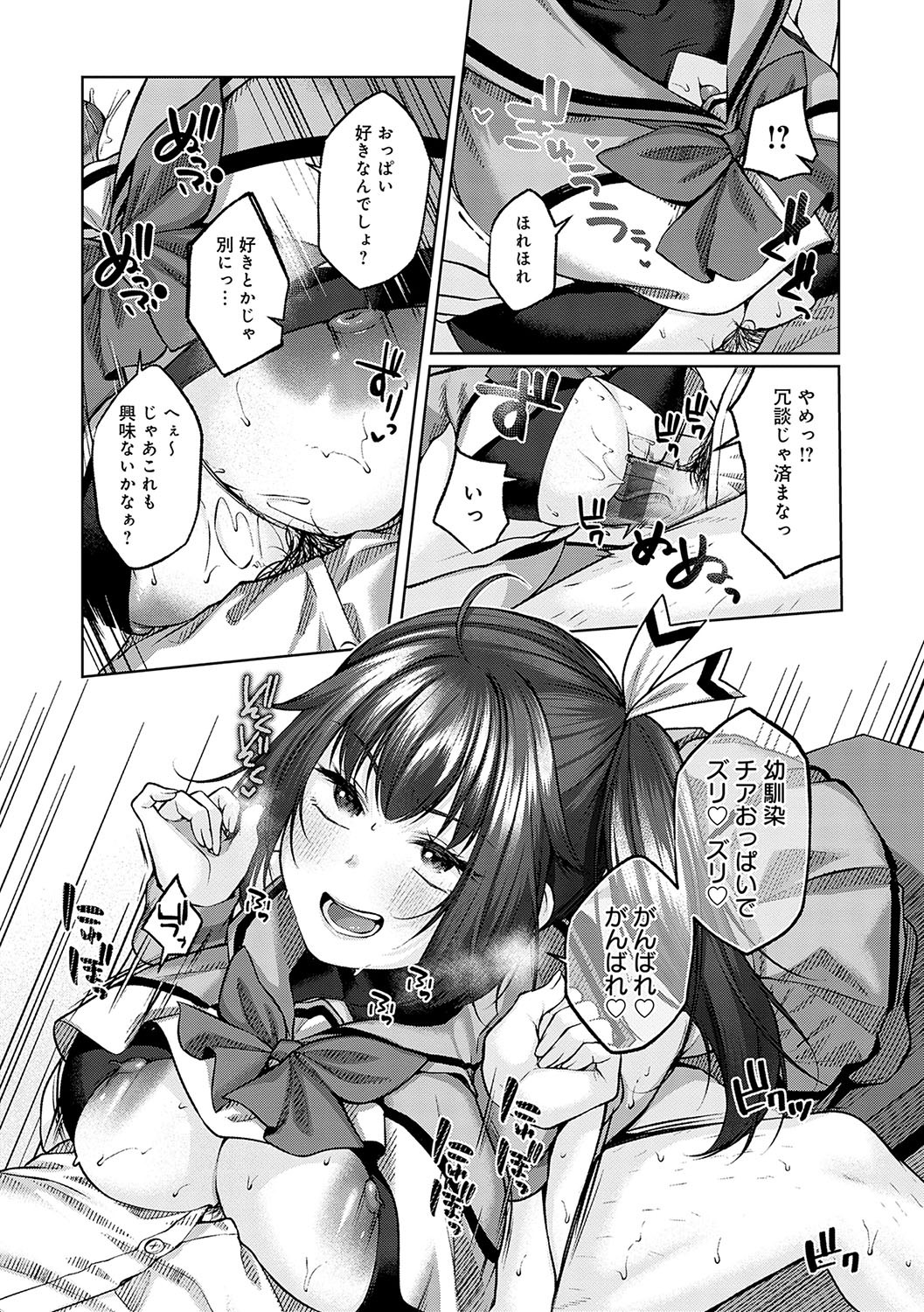Page 158