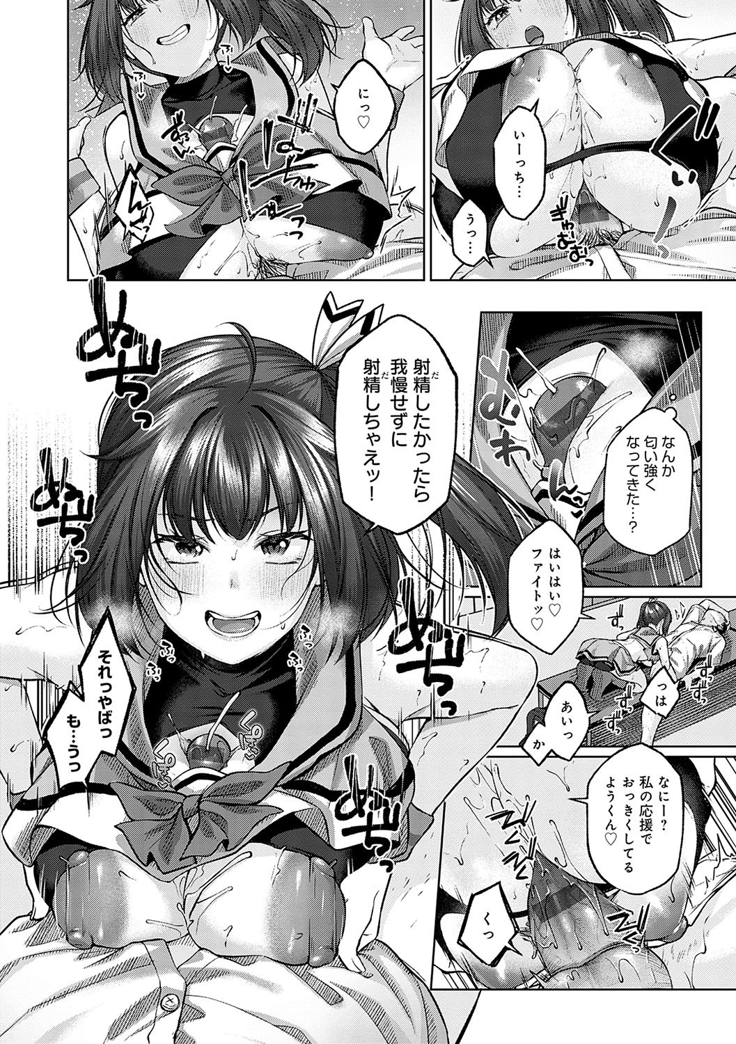 Page 159