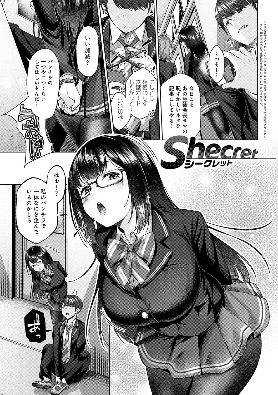 Page 180