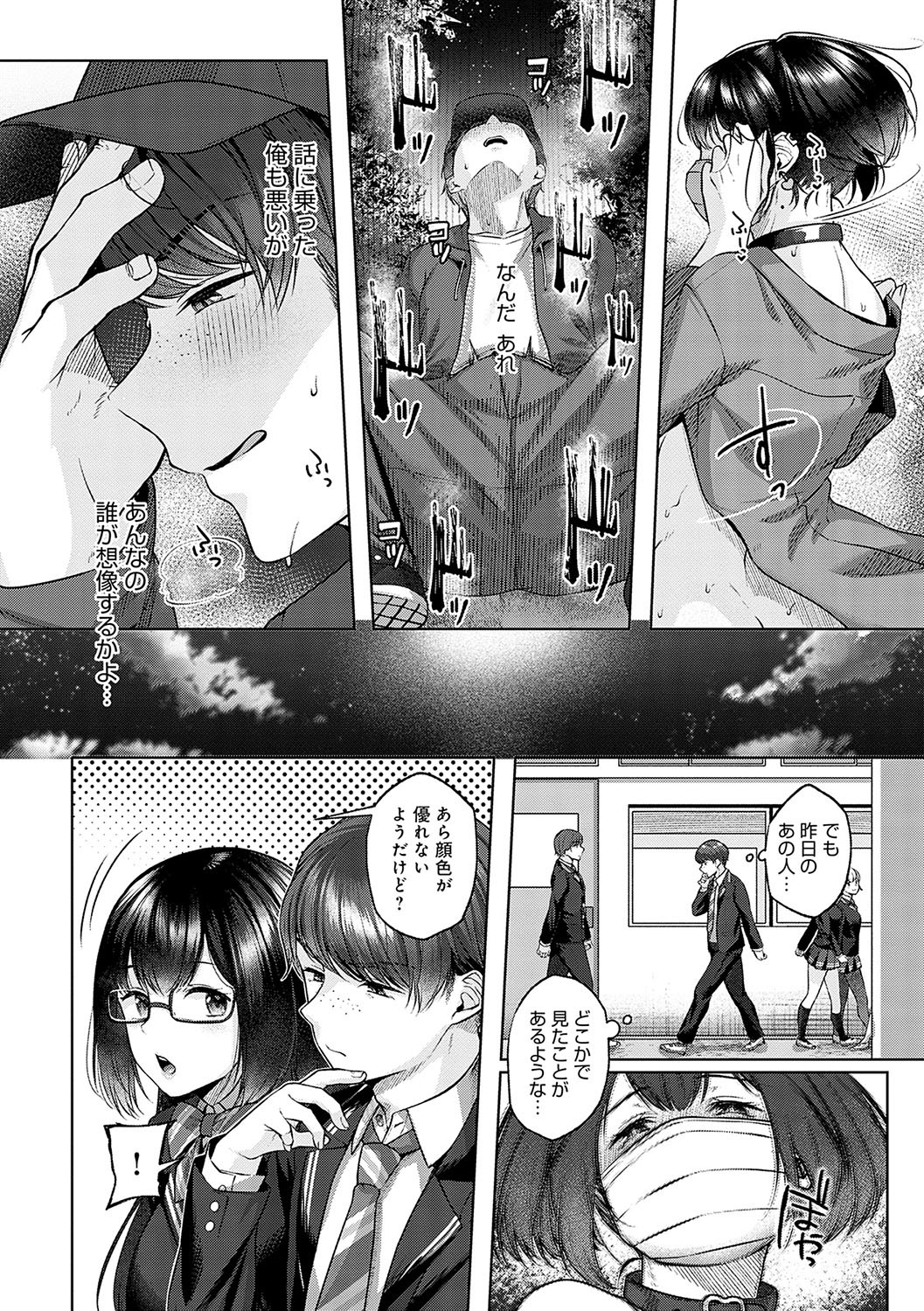 Page 187