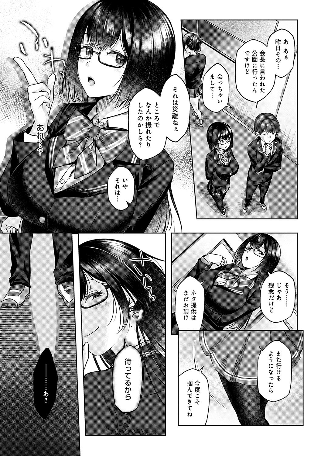 Page 188