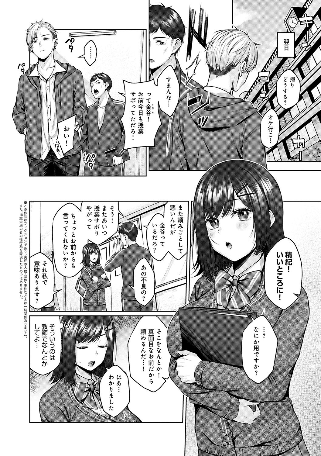 Page 209