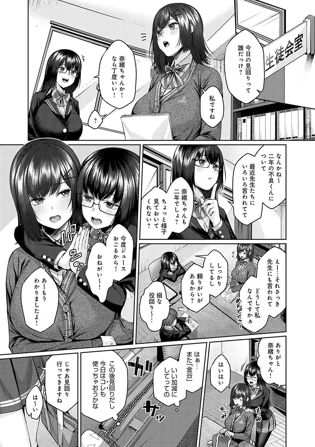 Page 210