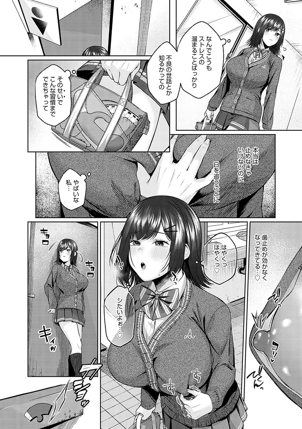 Page 211